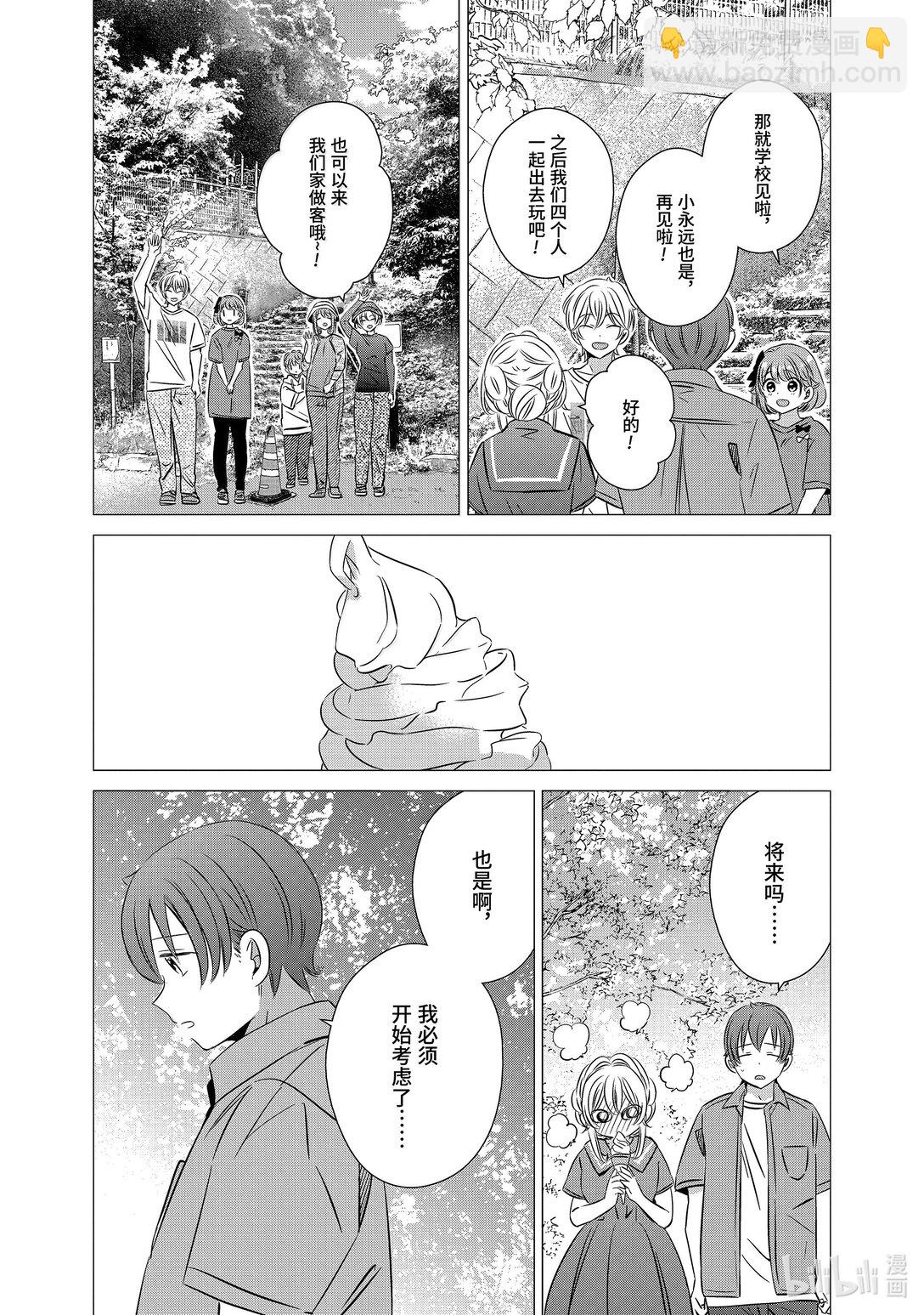 單人房、日照一般、附天使 - 42 42 - 2