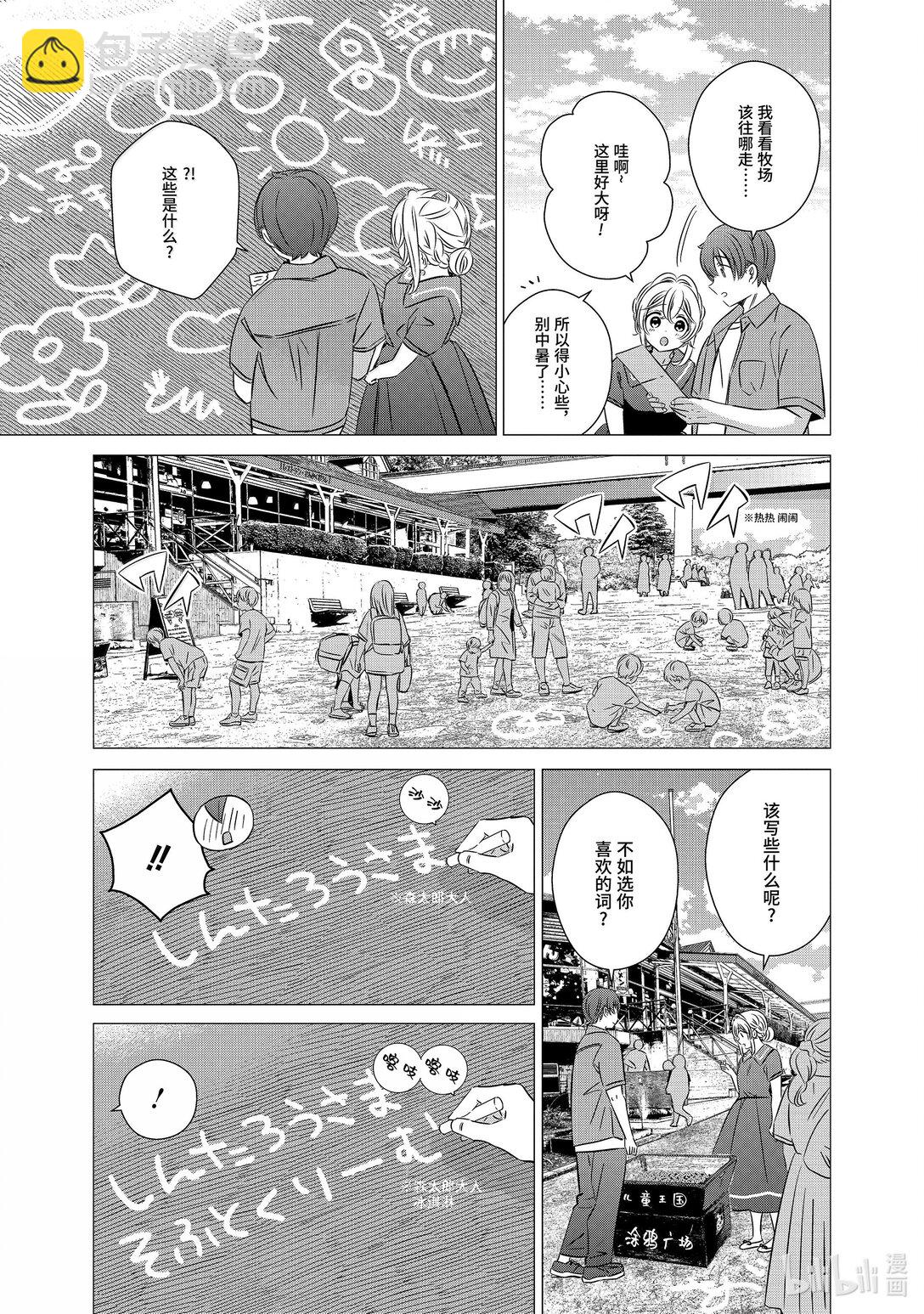 單人房、日照一般、附天使 - 42 42 - 3