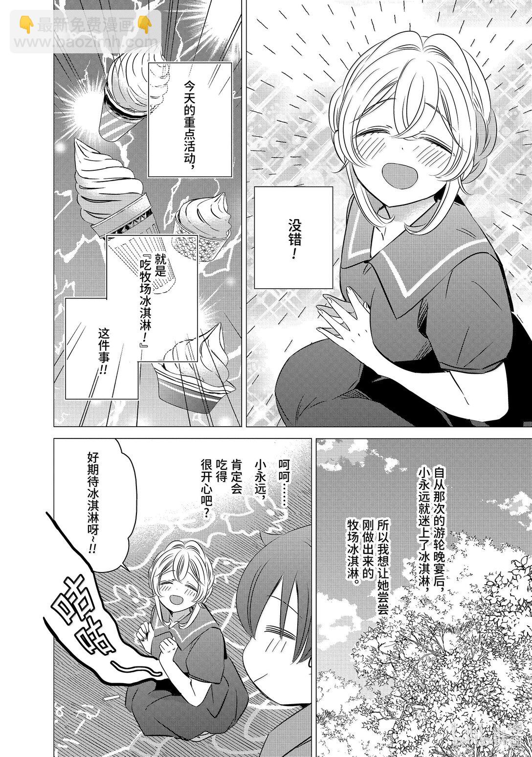 單人房、日照一般、附天使 - 42 42 - 4