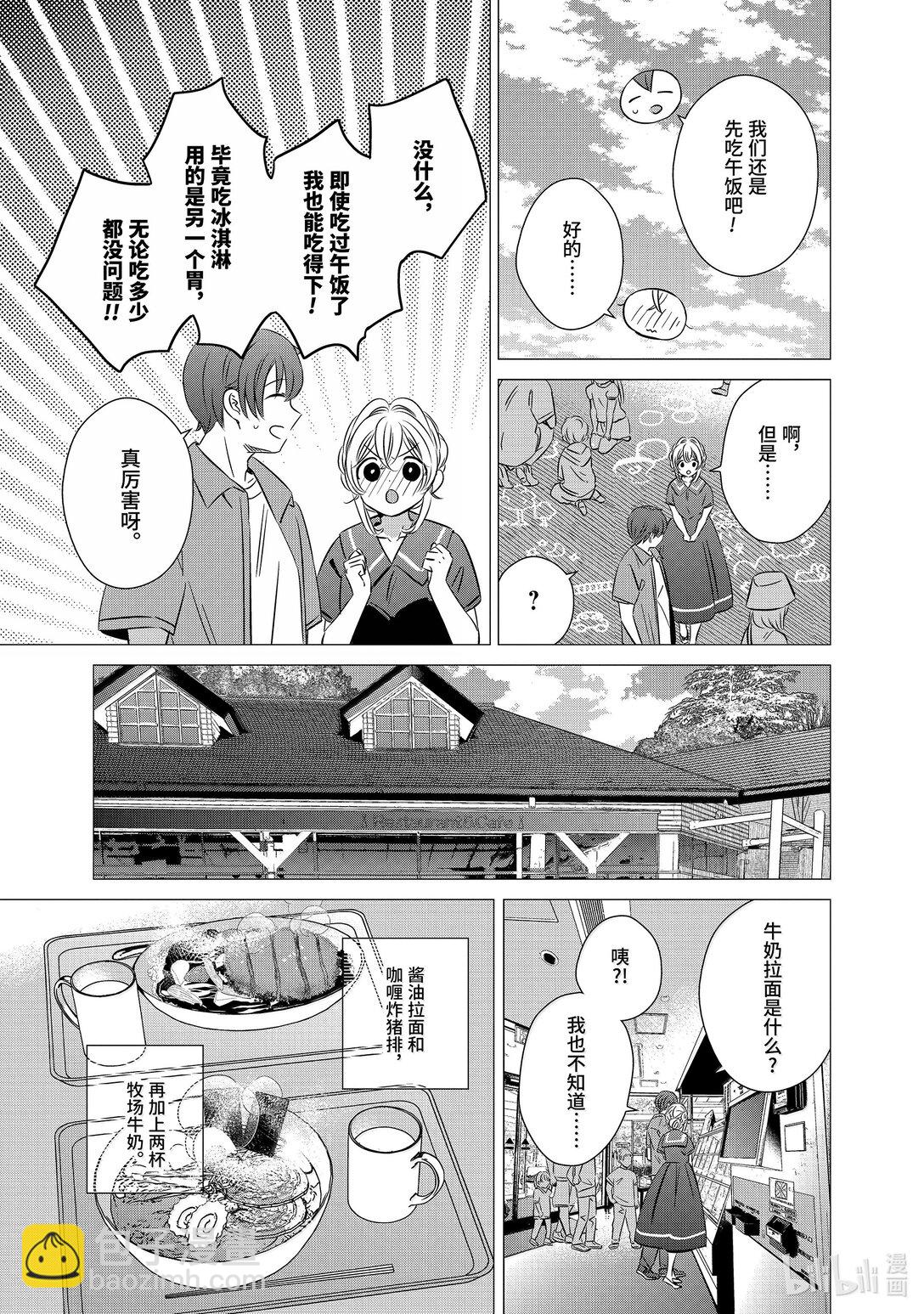 單人房、日照一般、附天使 - 42 42 - 5