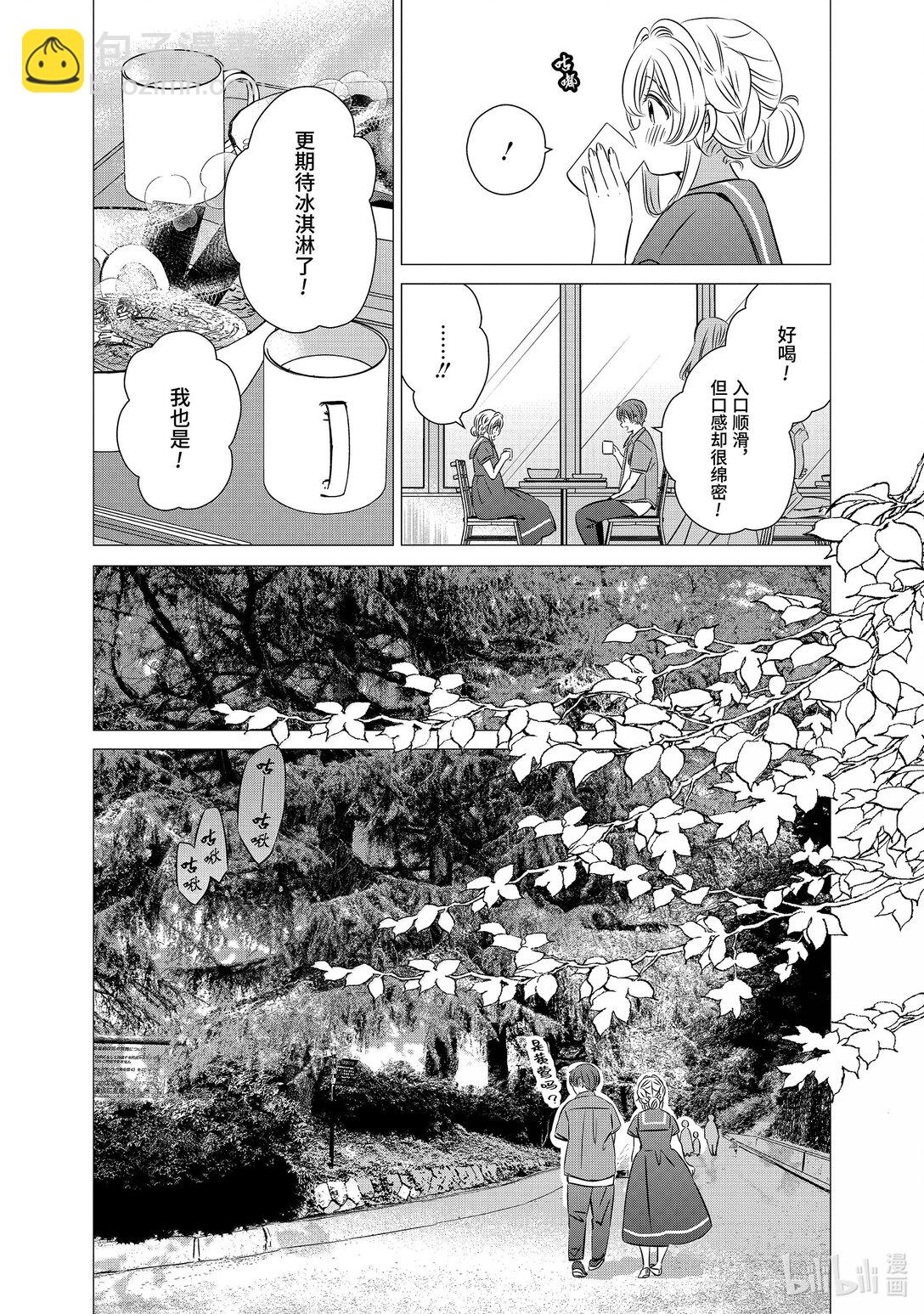 單人房、日照一般、附天使 - 42 42 - 6