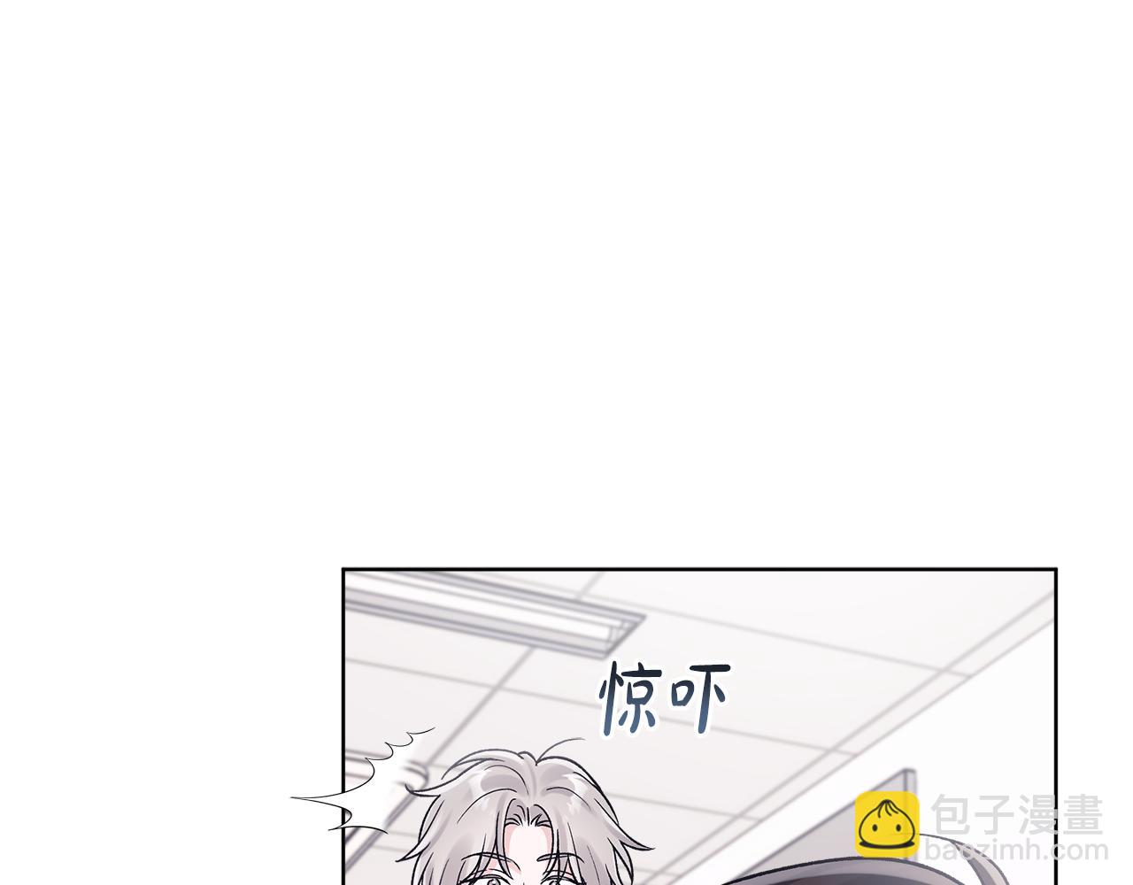 單色謠言 - 第57話 夢裡有你(1/4) - 4