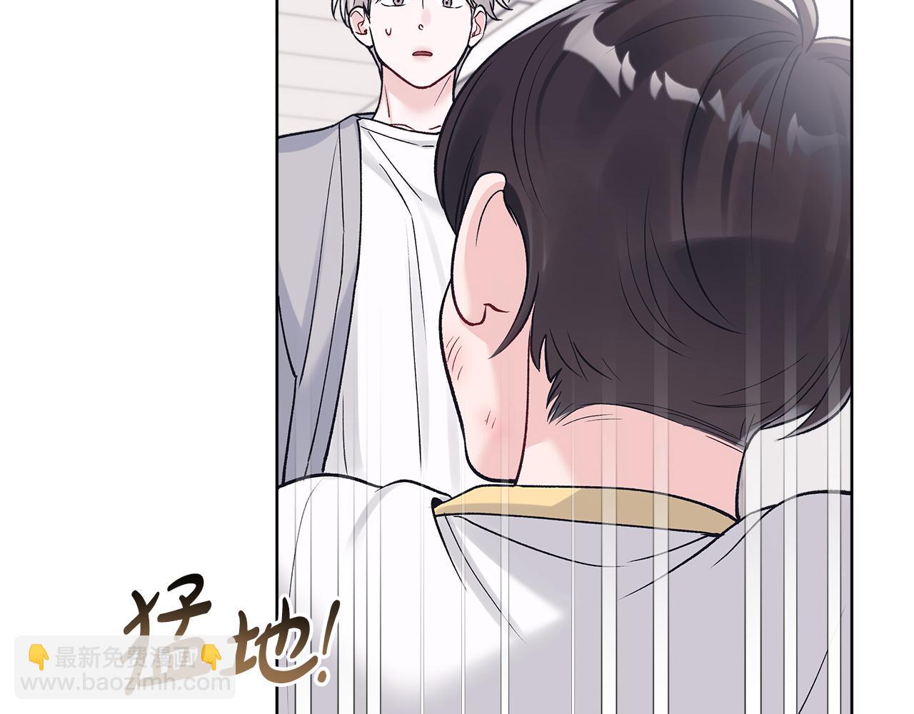 單色謠言 - 第57話 夢裡有你(1/4) - 5