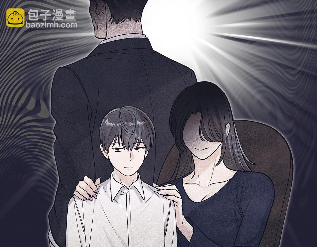 單色謠言 - 第57話 夢裡有你(1/4) - 6