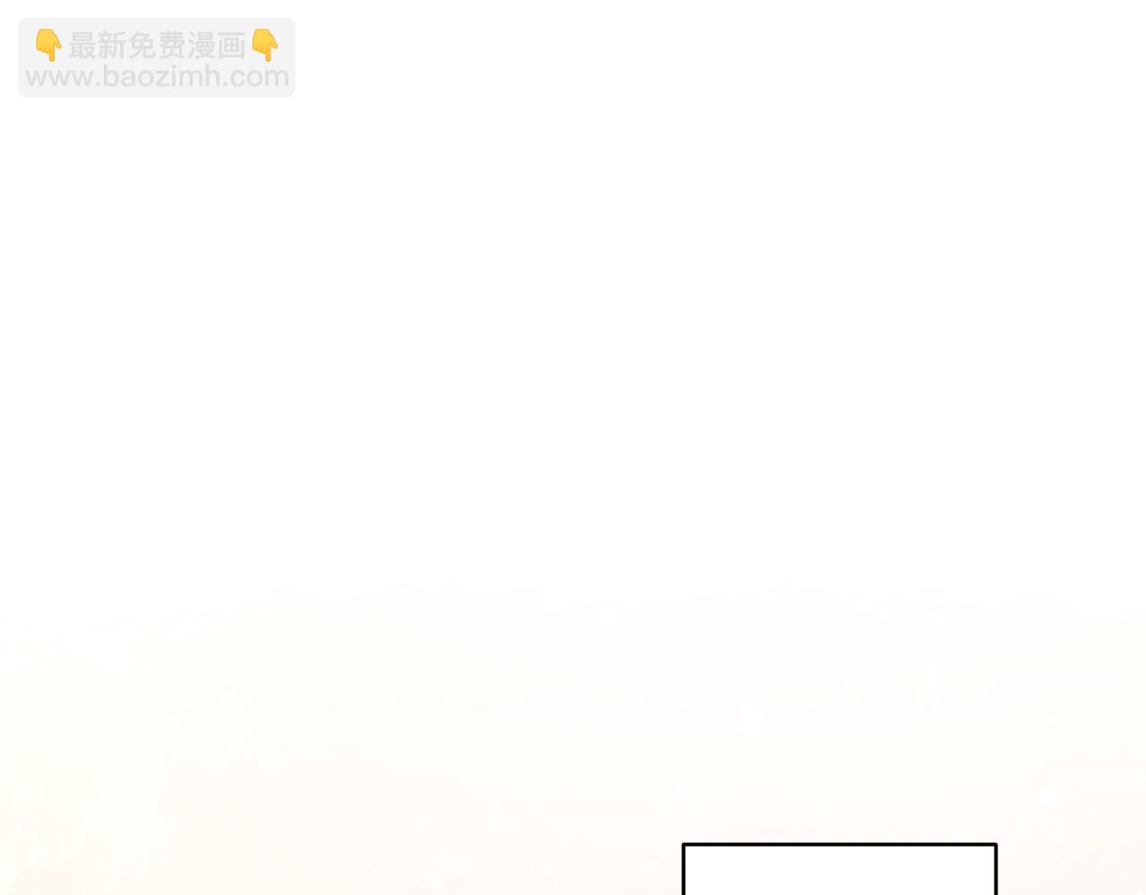 單色謠言 - 第37話 殭屍遊戲(2/3) - 1