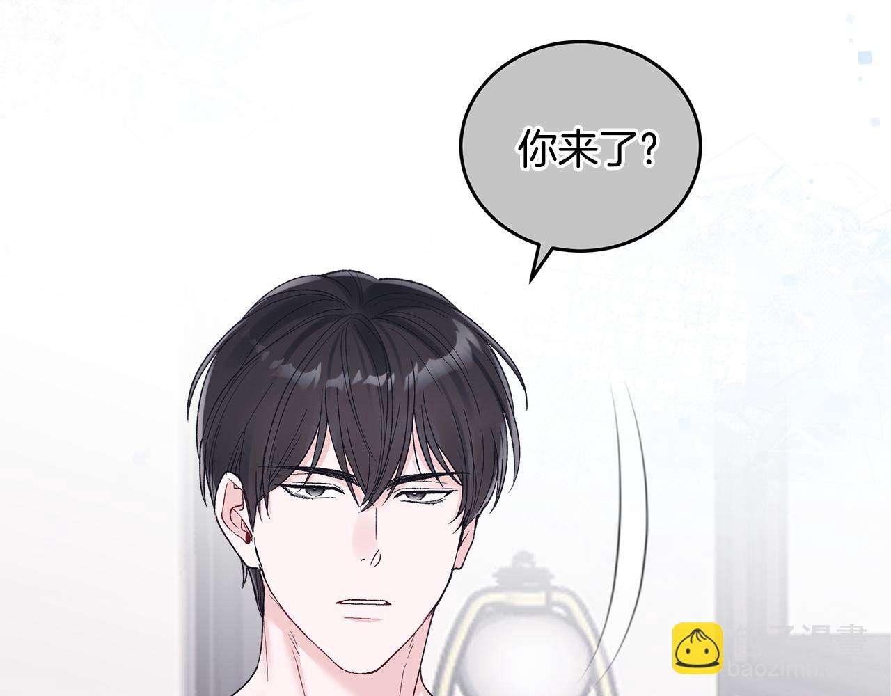 單色謠言 - 第37話 殭屍遊戲(2/3) - 7
