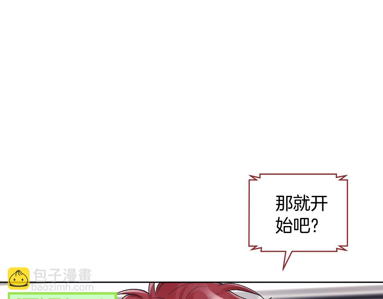 單色謠言 - 第37話 殭屍遊戲(2/3) - 2