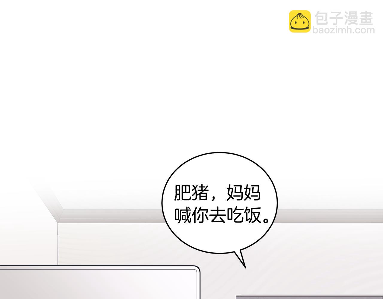 單色謠言 - 第37話 殭屍遊戲(2/3) - 5