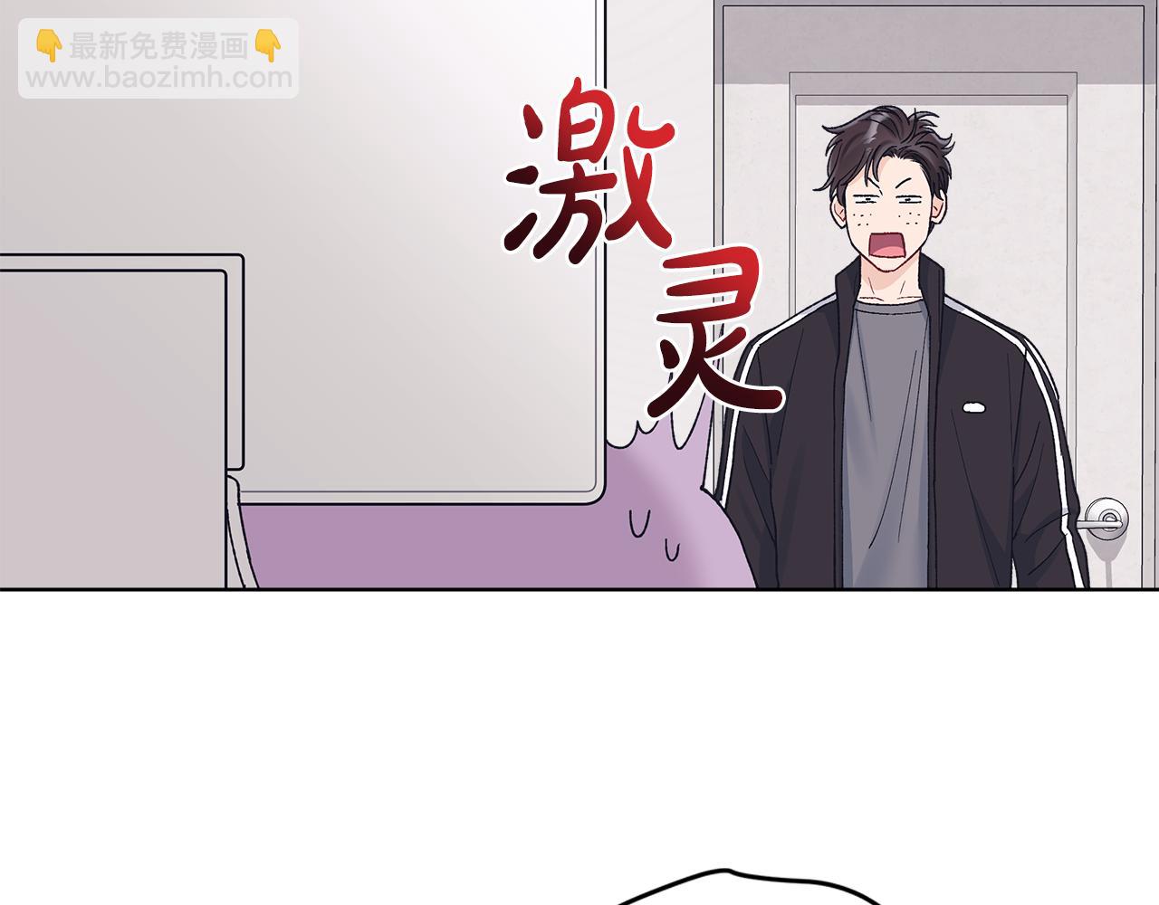 單色謠言 - 第37話 殭屍遊戲(2/3) - 6