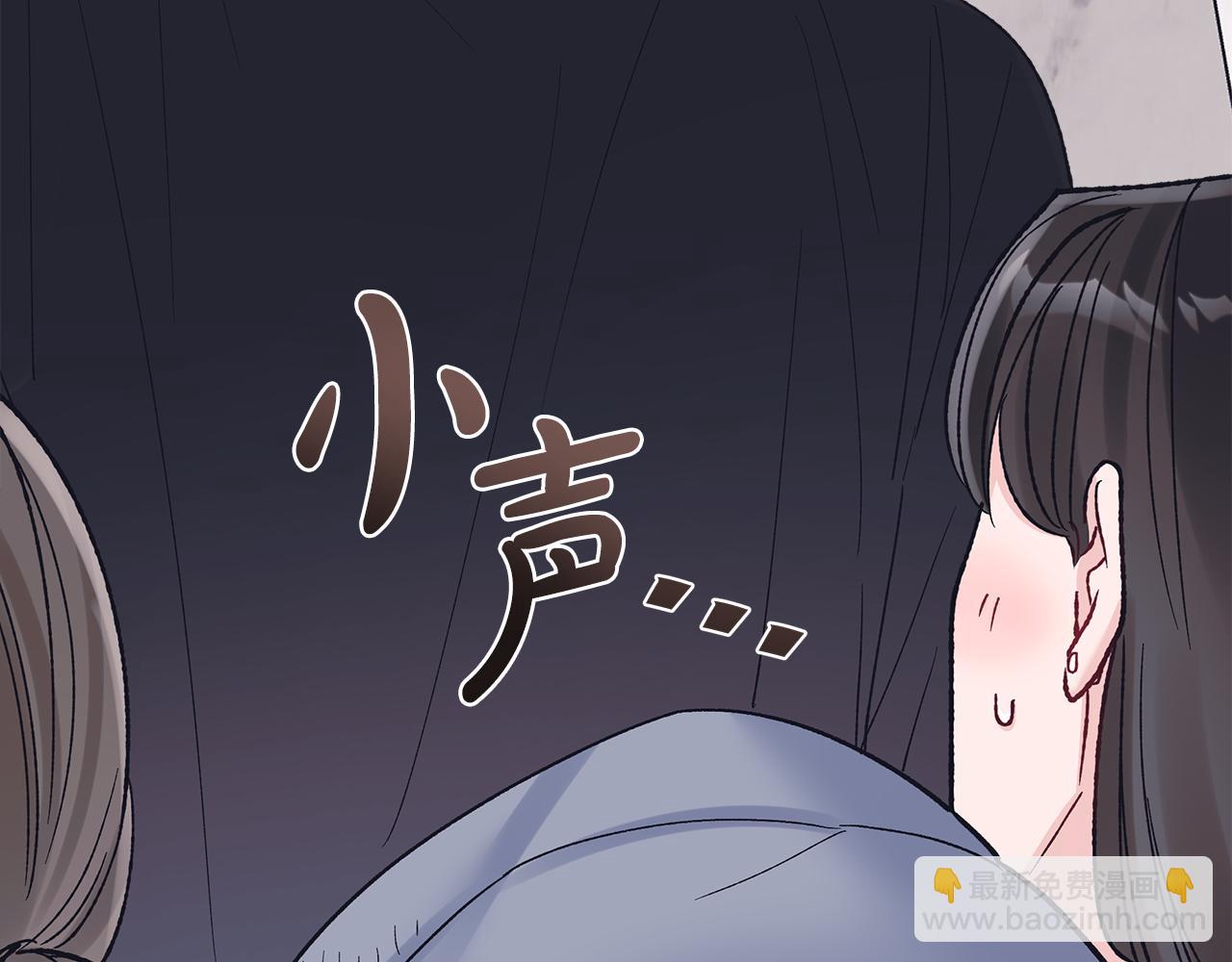 單色謠言 - 第37話 殭屍遊戲(2/3) - 4