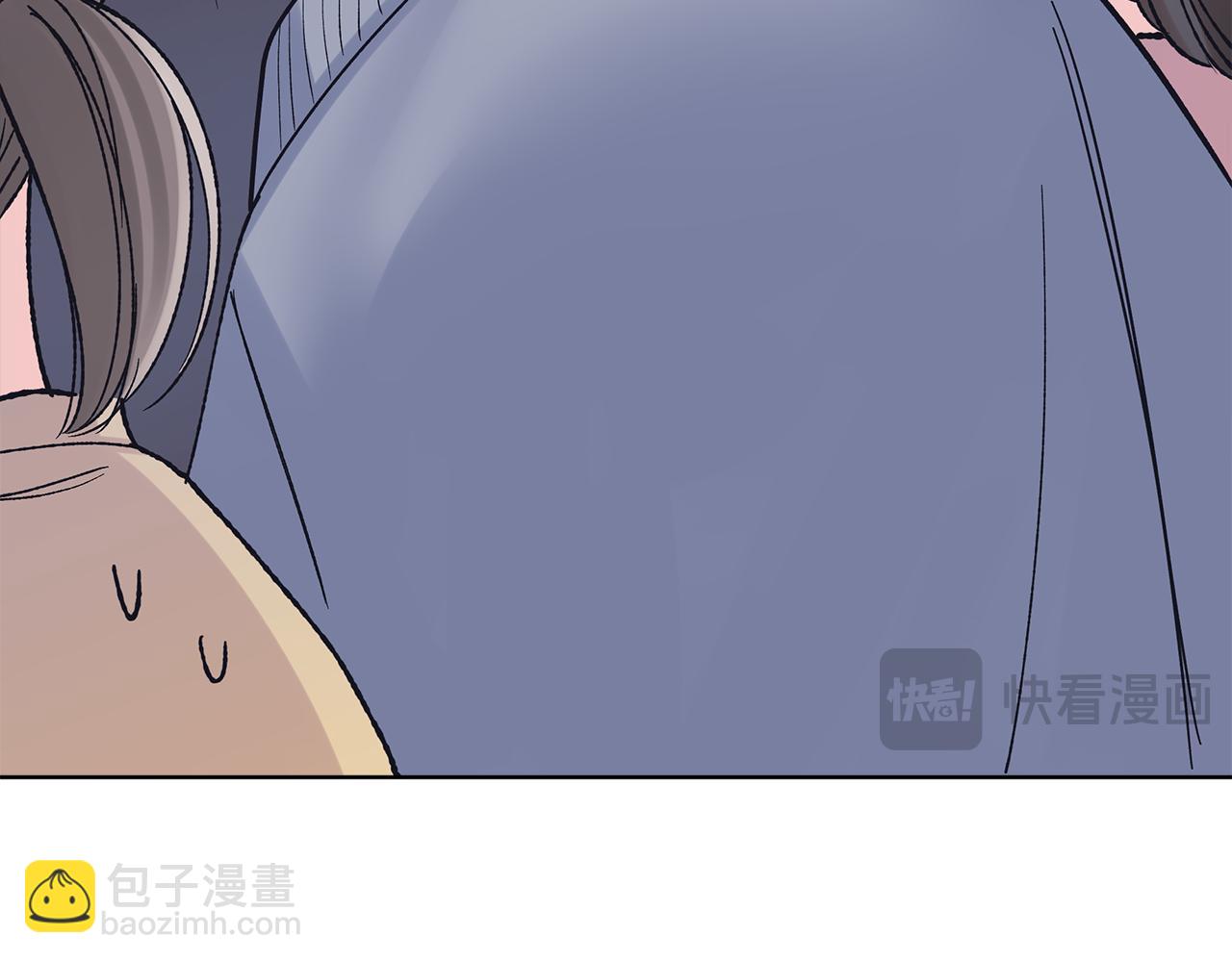 單色謠言 - 第37話 殭屍遊戲(2/3) - 5