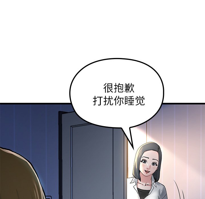 单身爸爸想恋爱(全年龄版) - 7(2/3) - 1