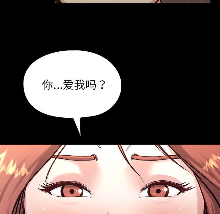 单身爸爸想恋爱(全年龄版) - 9(2/3) - 6