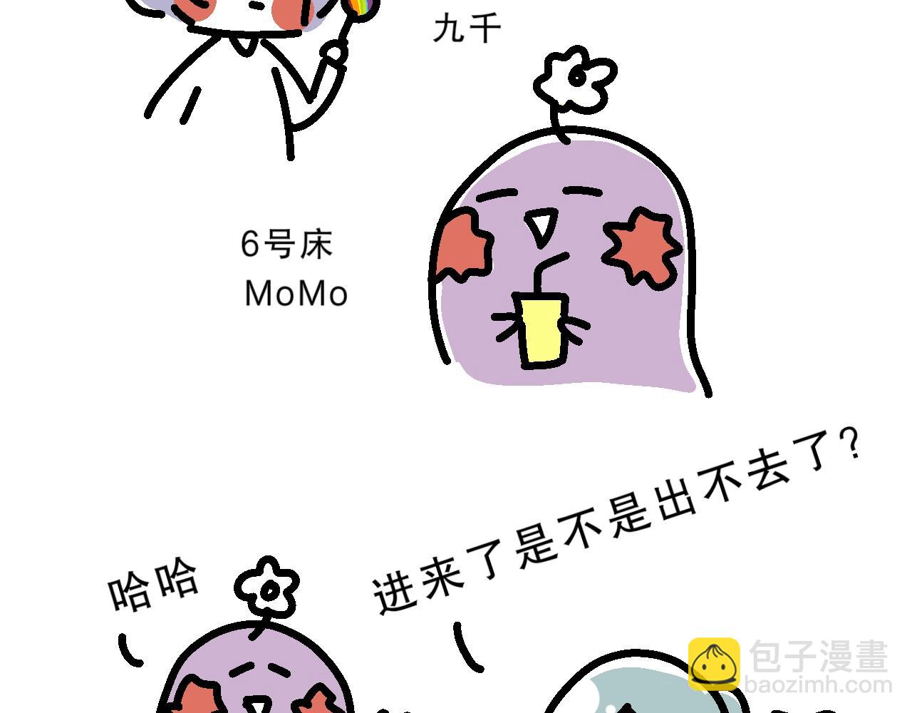 序言 | 入学了！-第1话