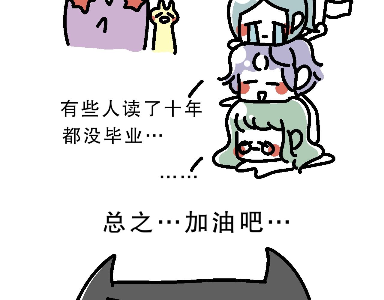 序言 | 入学了！-第1话