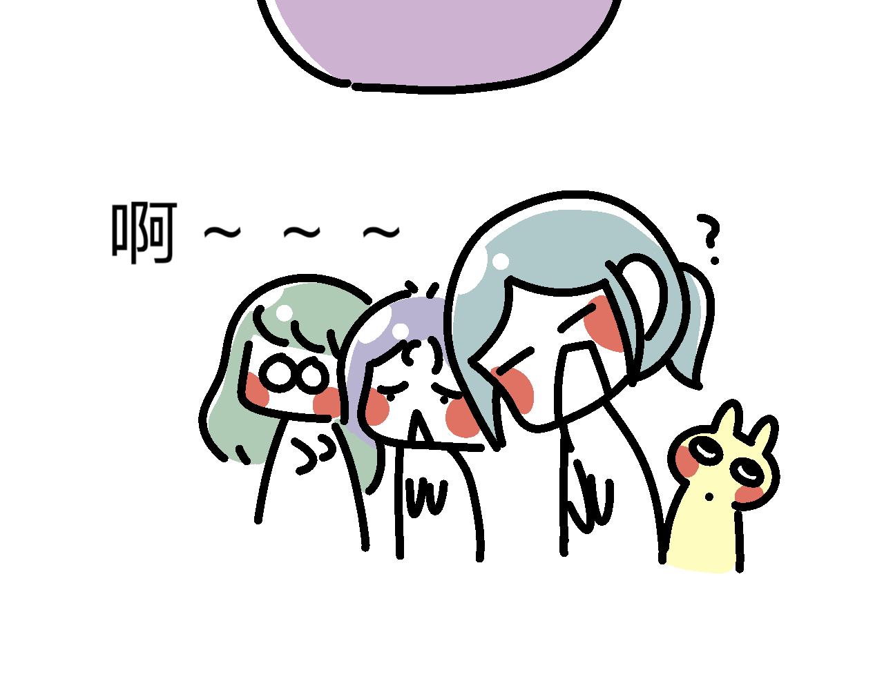 哎呀妈呀美好的下午要开会！-第11话