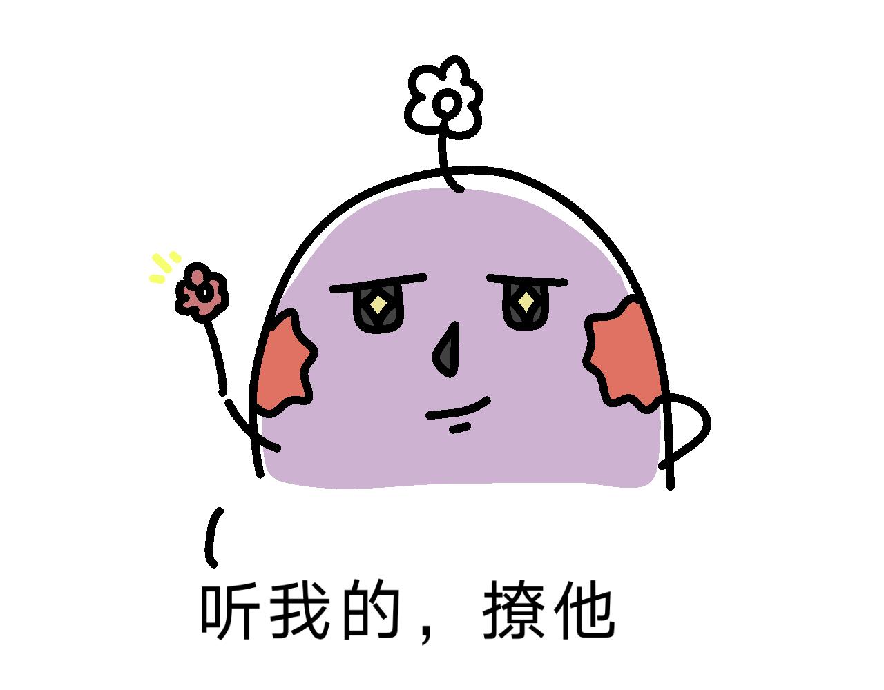 网恋第一句：你好-第13话