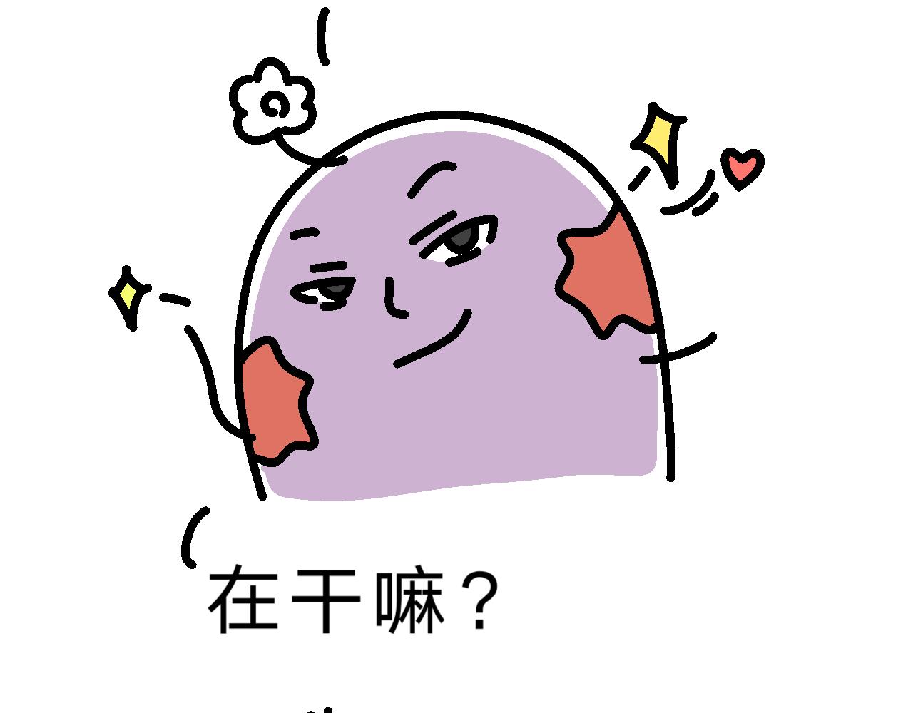 网恋第一句：你好-第13话