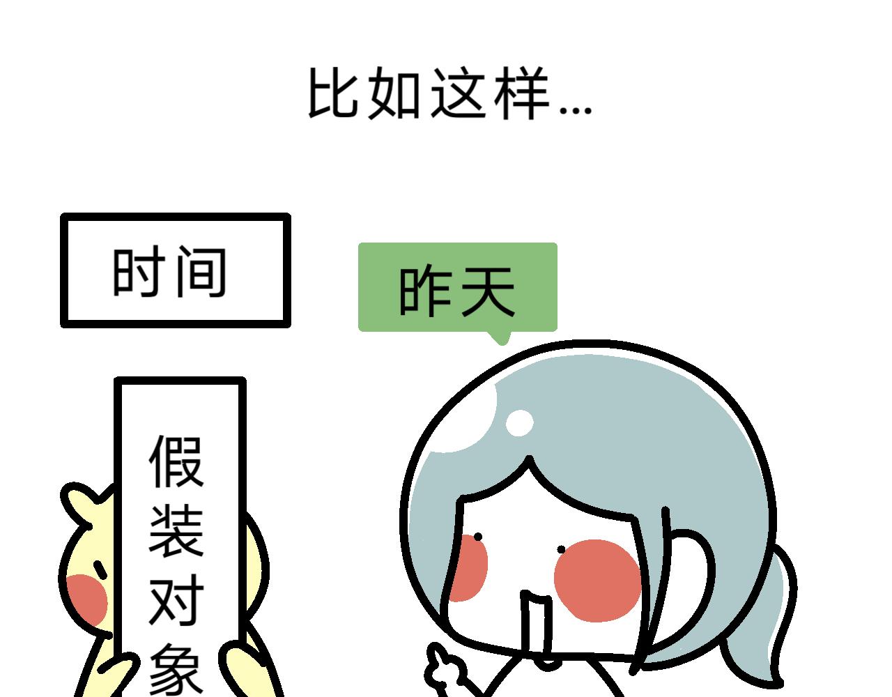 爱好是钱-第17话