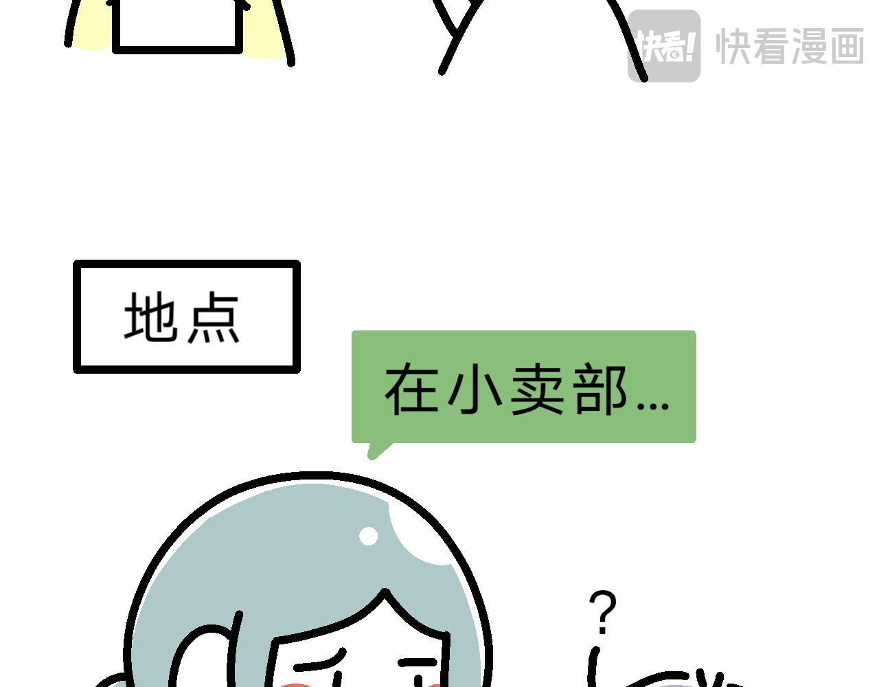 爱好是钱-第17话