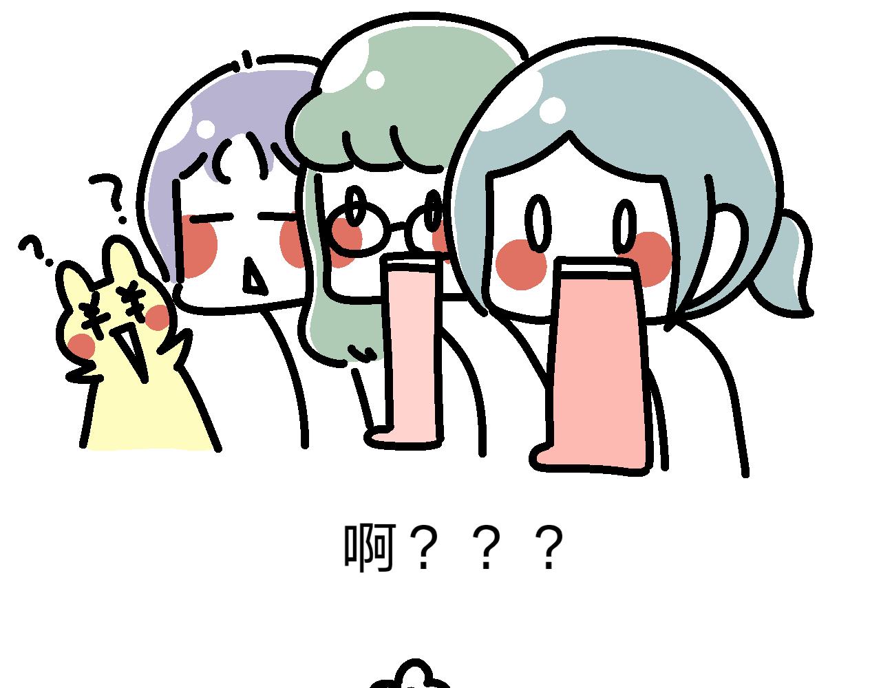 爱好是钱-第17话