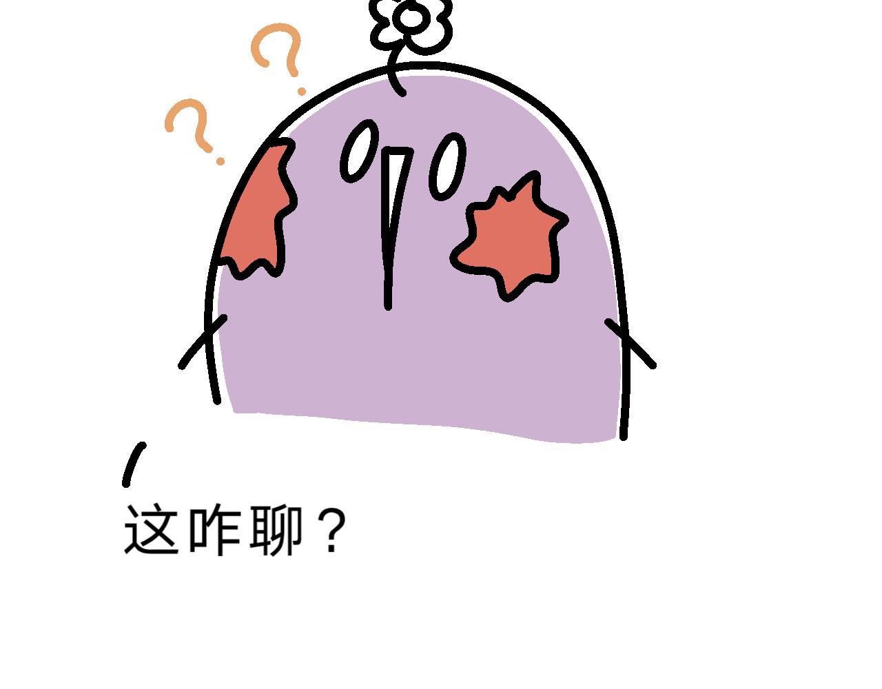 爱好是钱-第17话