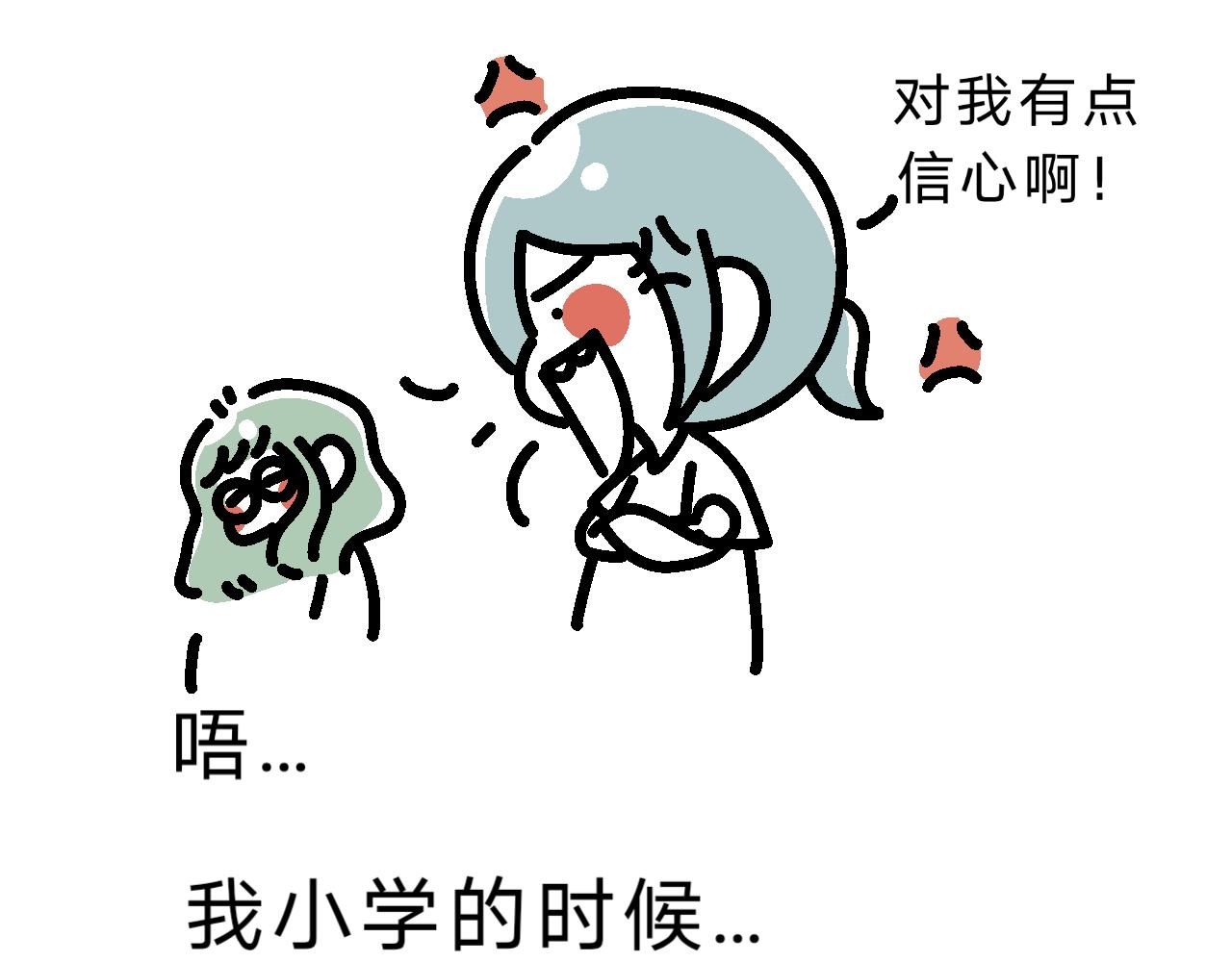 完了！最后一个登场-第21话