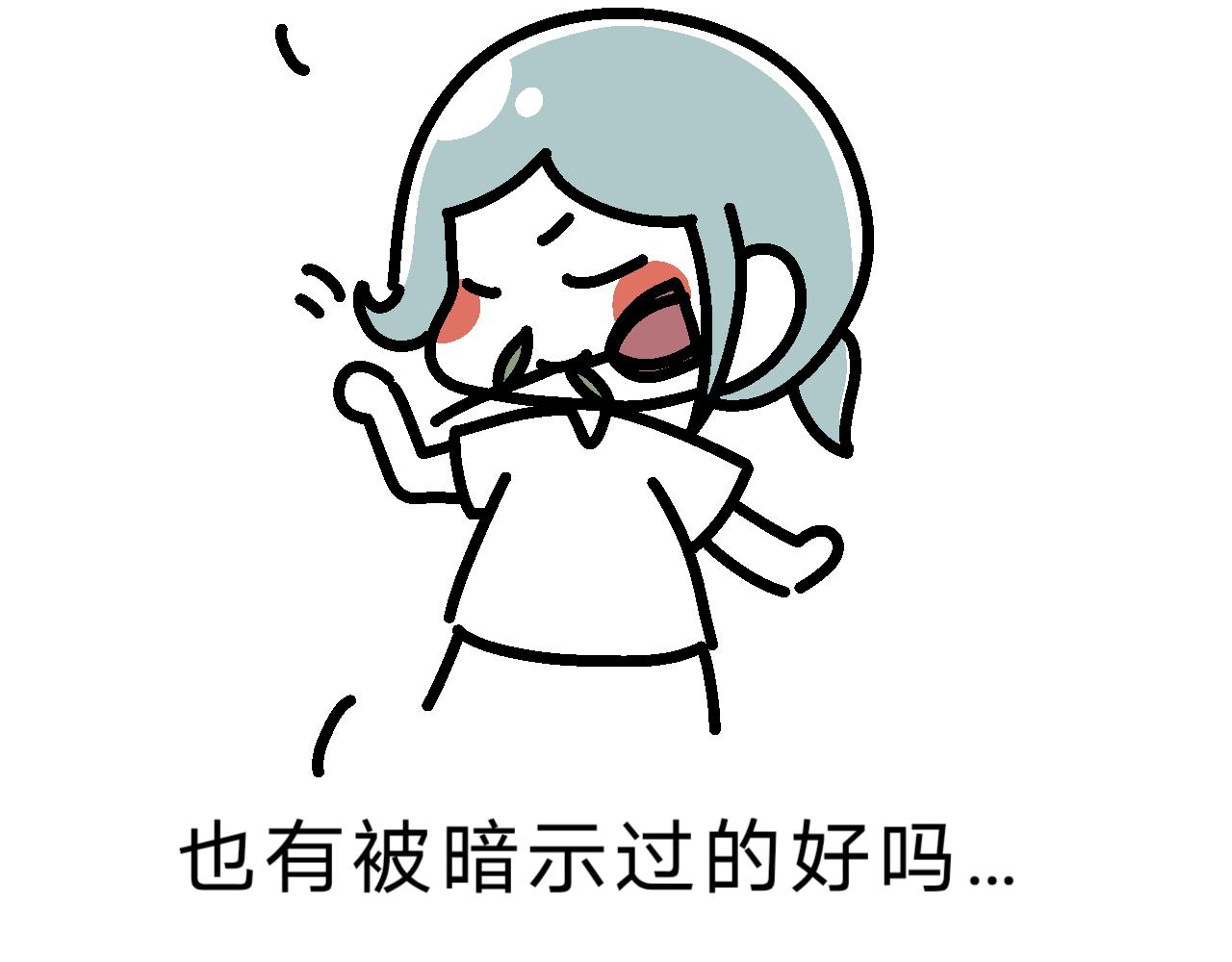 完了！最后一个登场-第21话