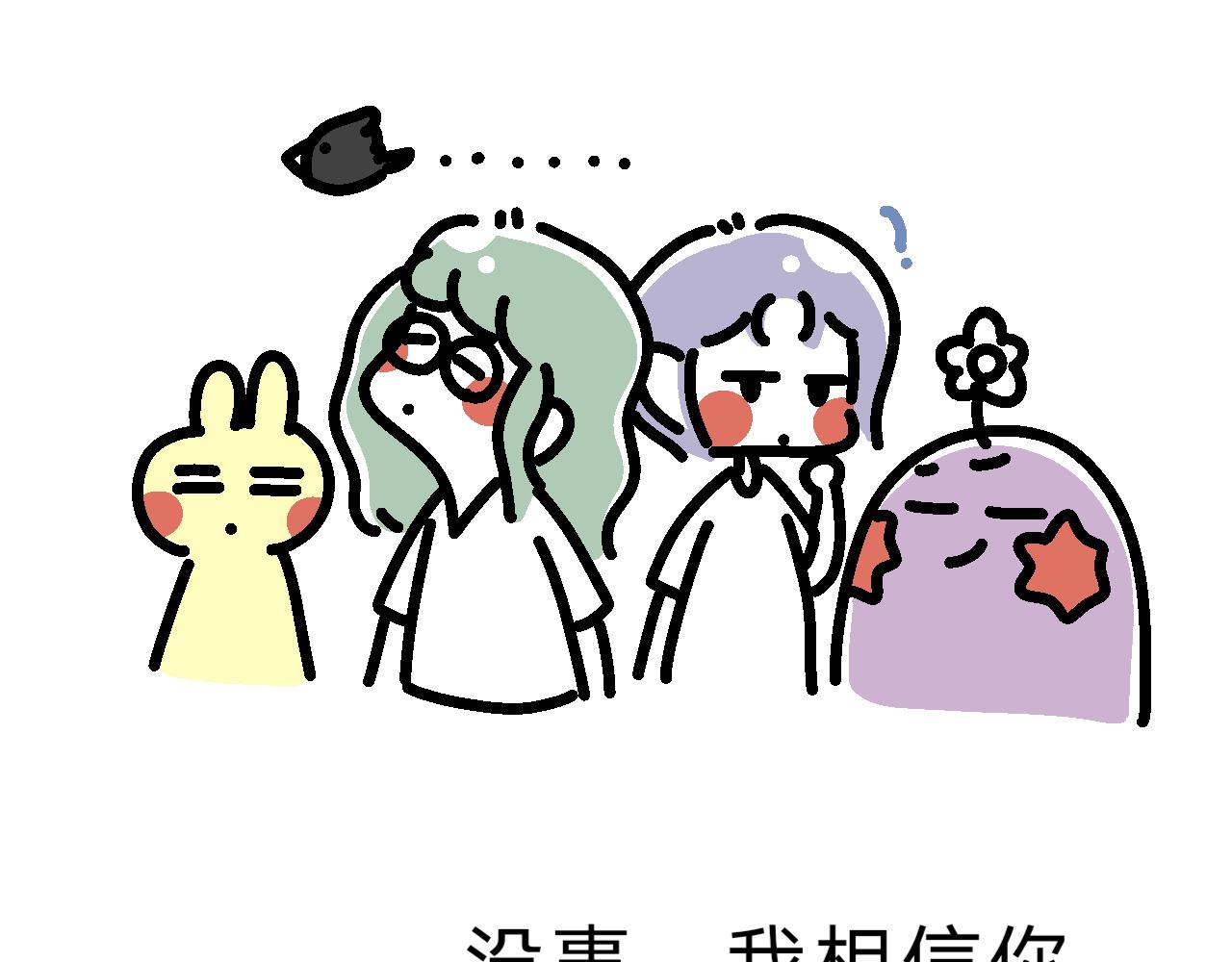 完了！最后一个登场-第21话