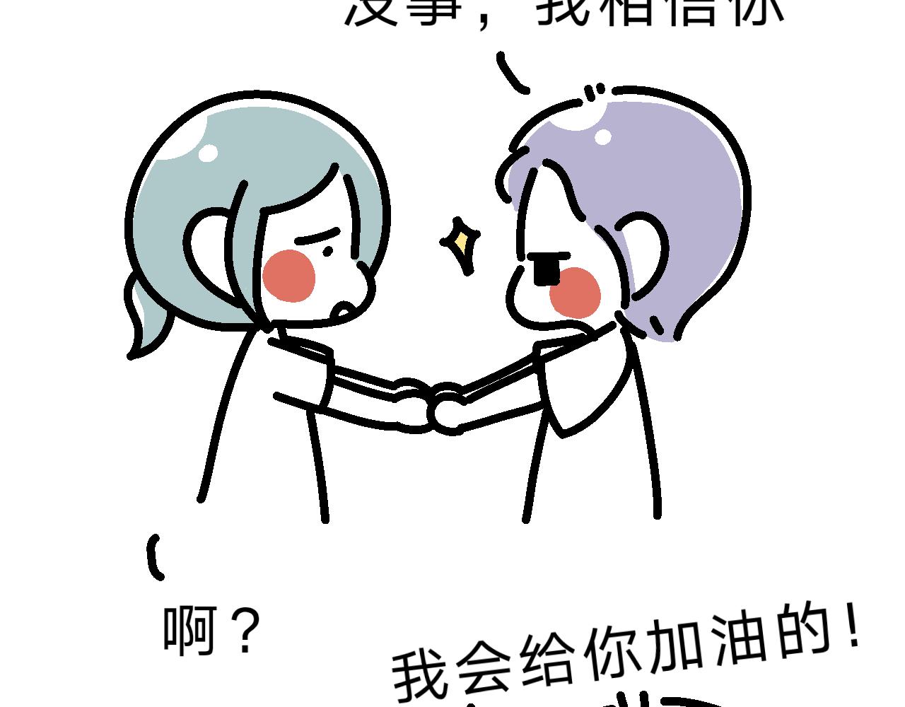 完了！最后一个登场-第21话