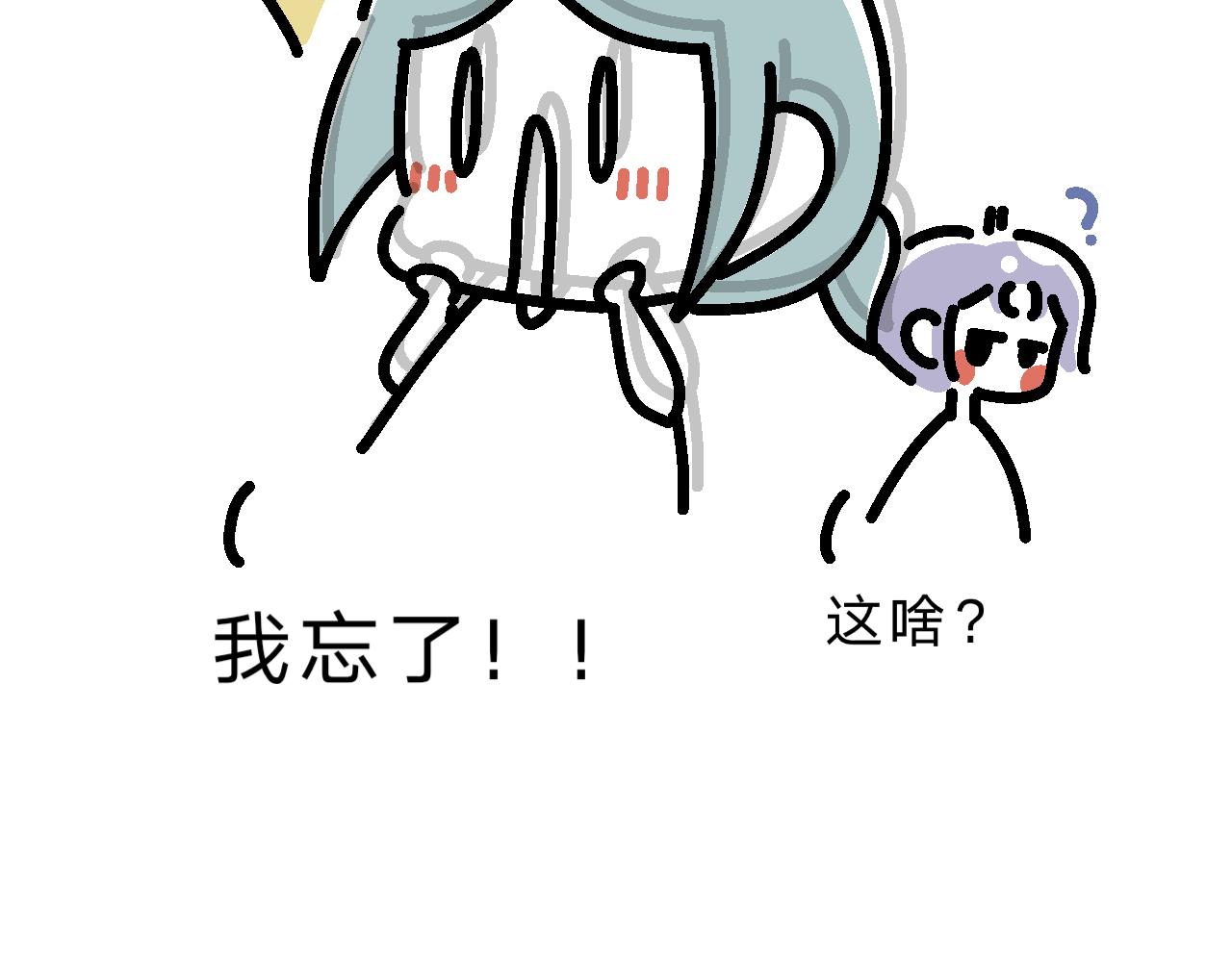 完了！最后一个登场-第21话