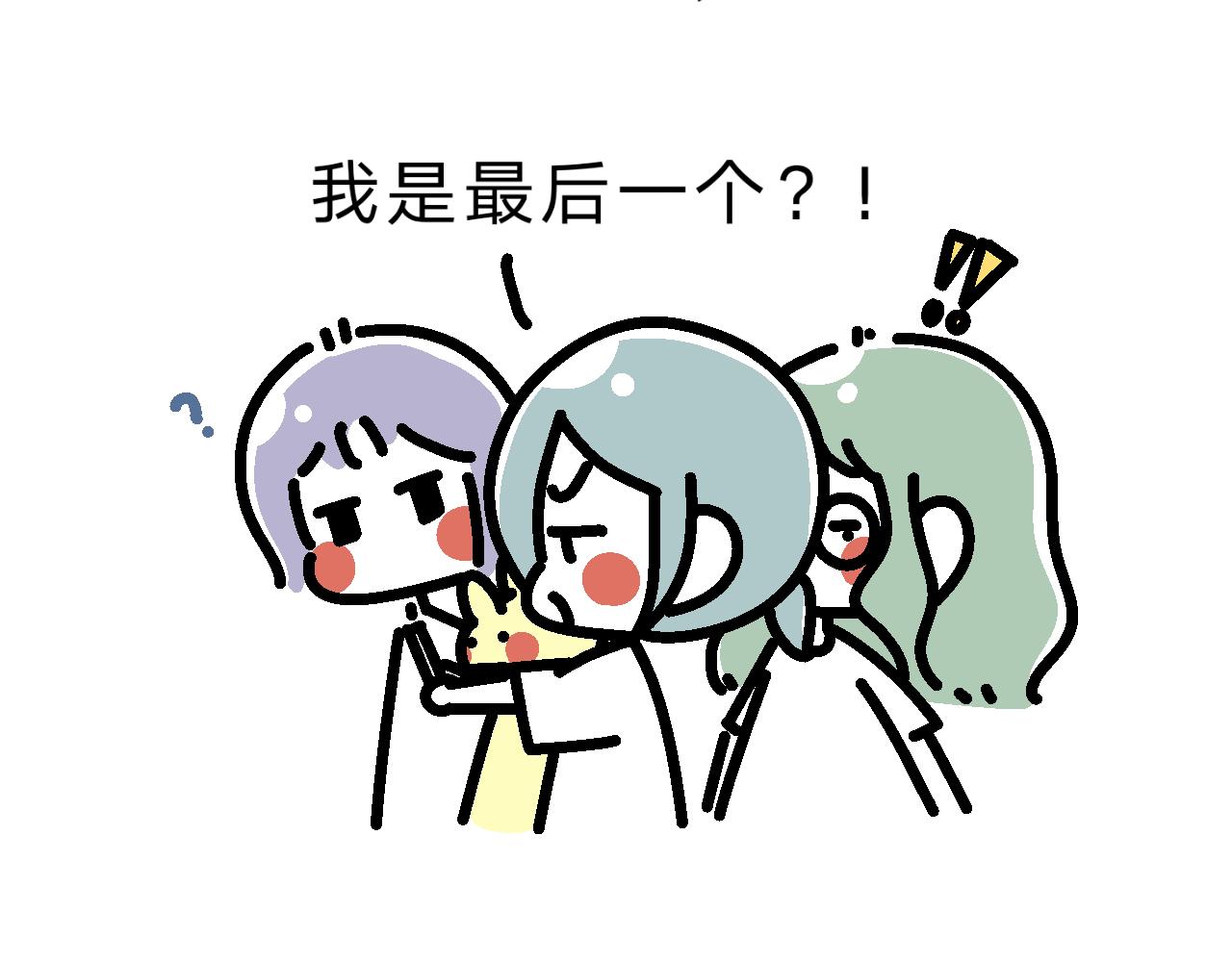 完了！最后一个登场-第21话