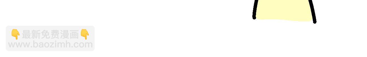 送去打擂台！-第23话