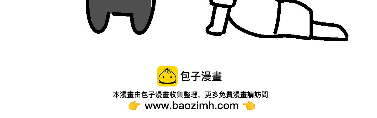 送去打擂台！-第23话