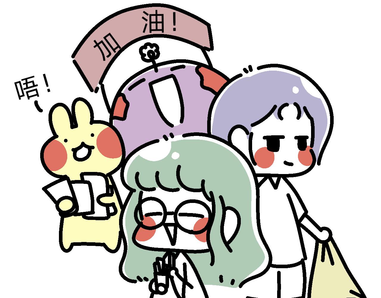 送去打擂台！-第23话