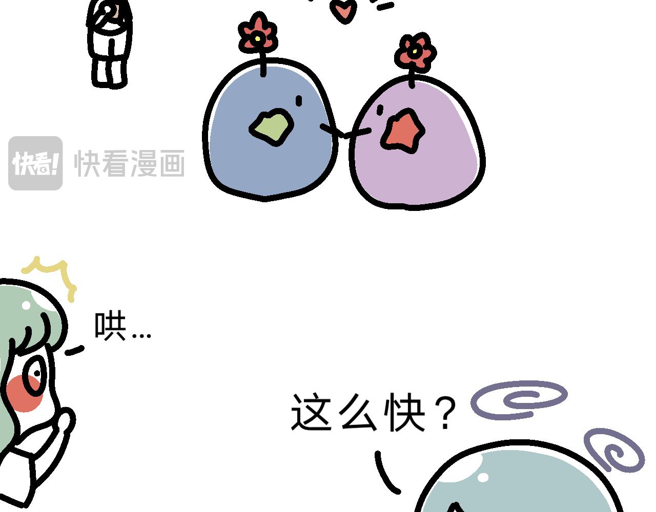 MOMO毕业啦！-第27话