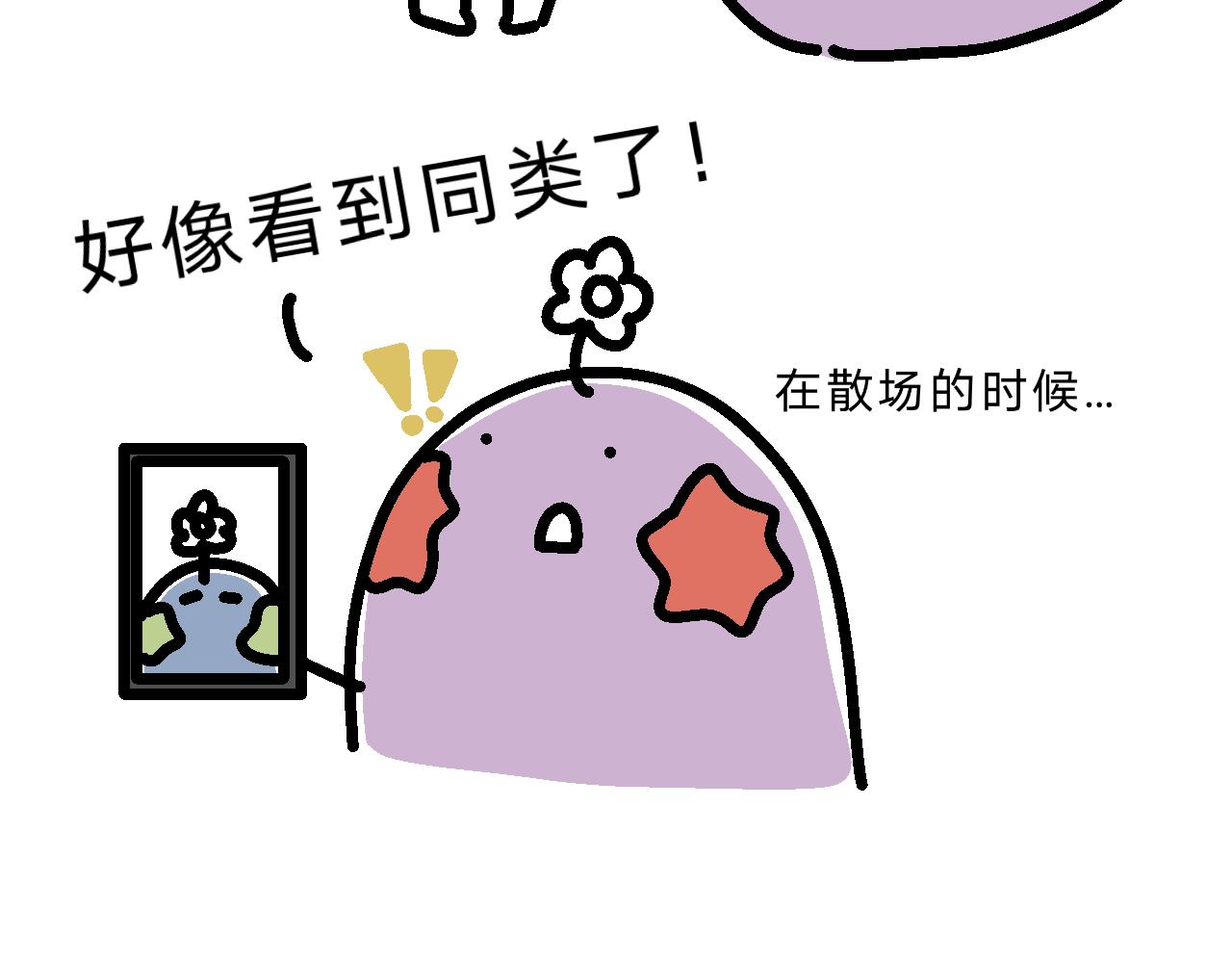 MOMO毕业啦！-第27话