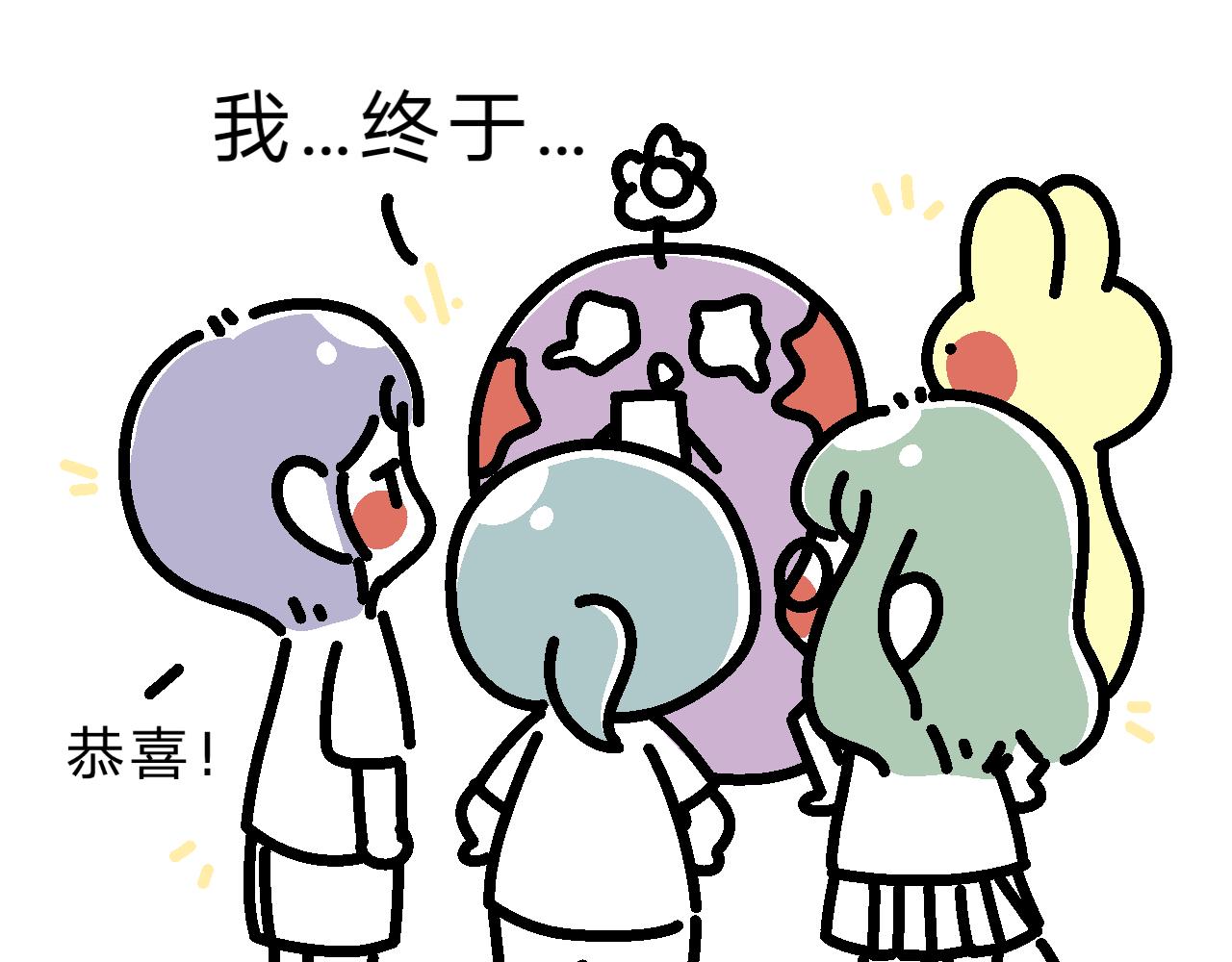 MOMO毕业啦！-第27话