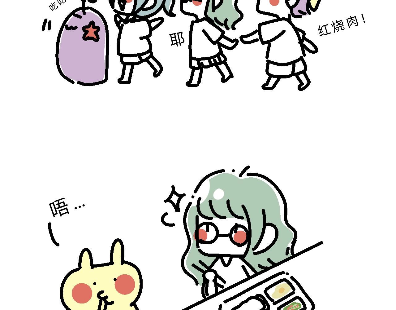 分析单身原因-第3话