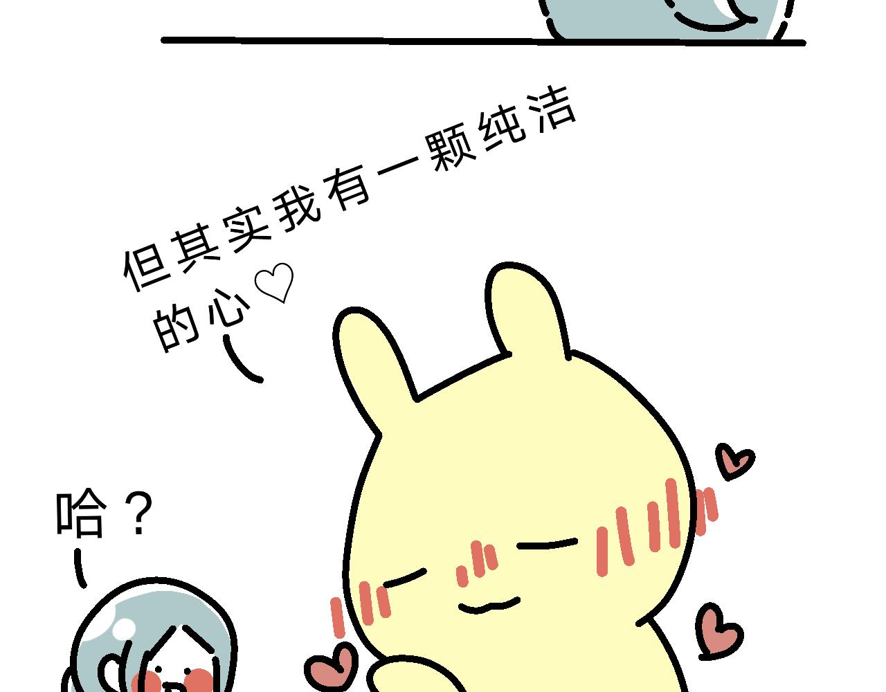 分析单身原因-第3话