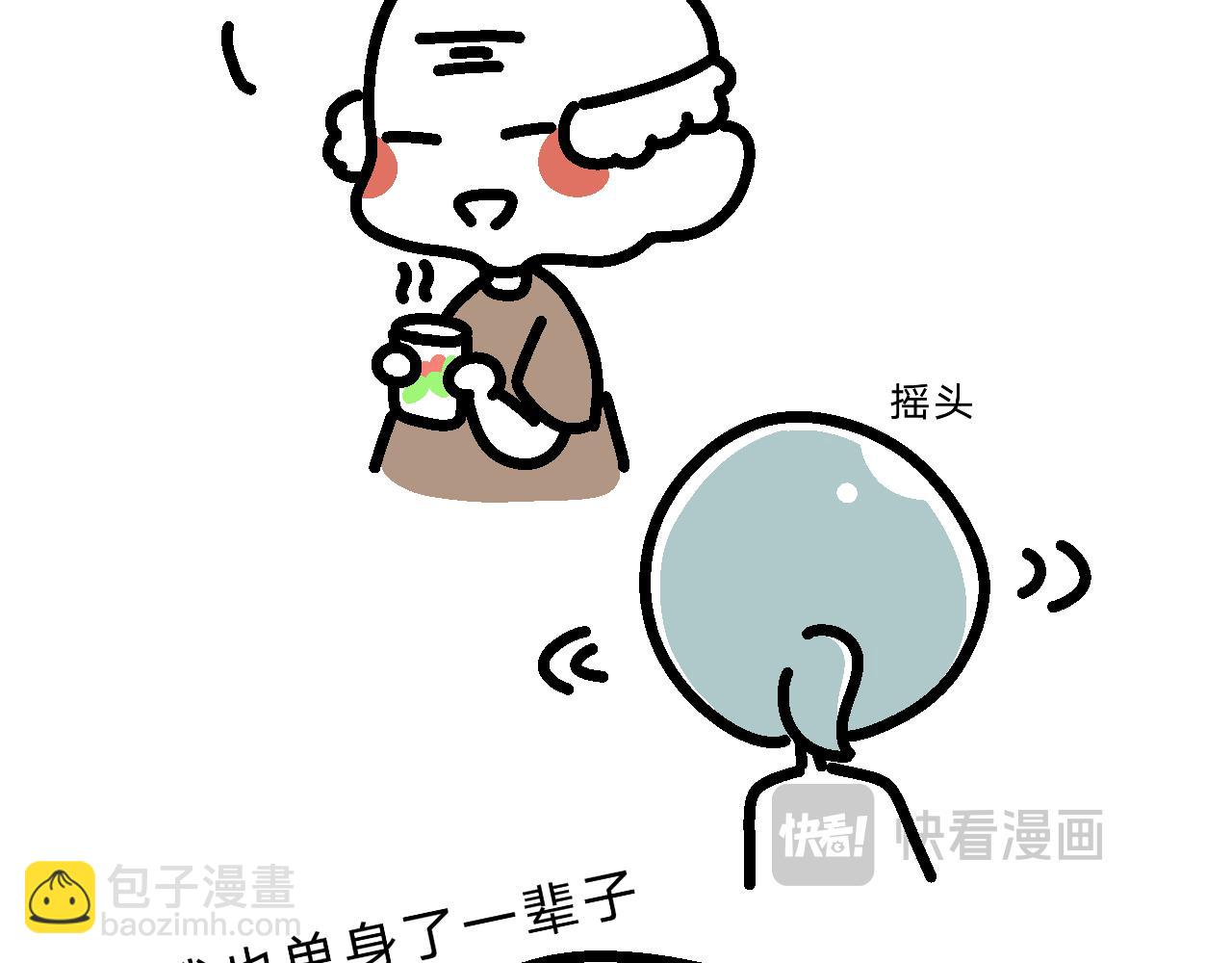 最终章 | 咦？？？-第31话