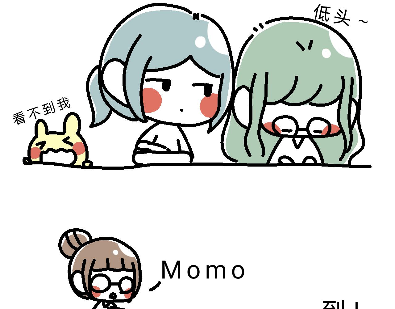 恋爱第一课-第5话