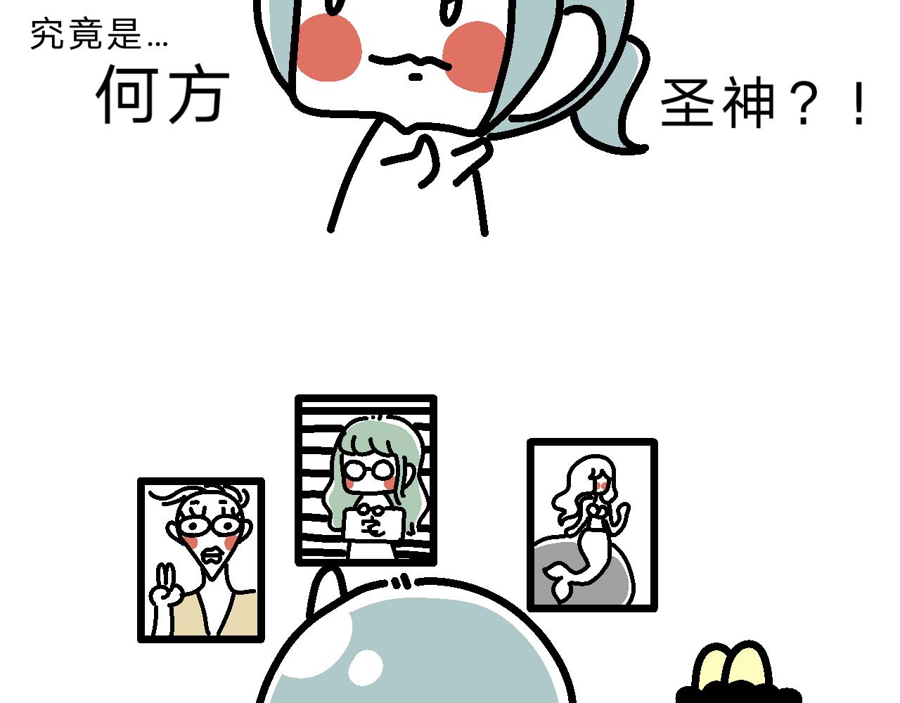 相亲实践课（2）-第7话