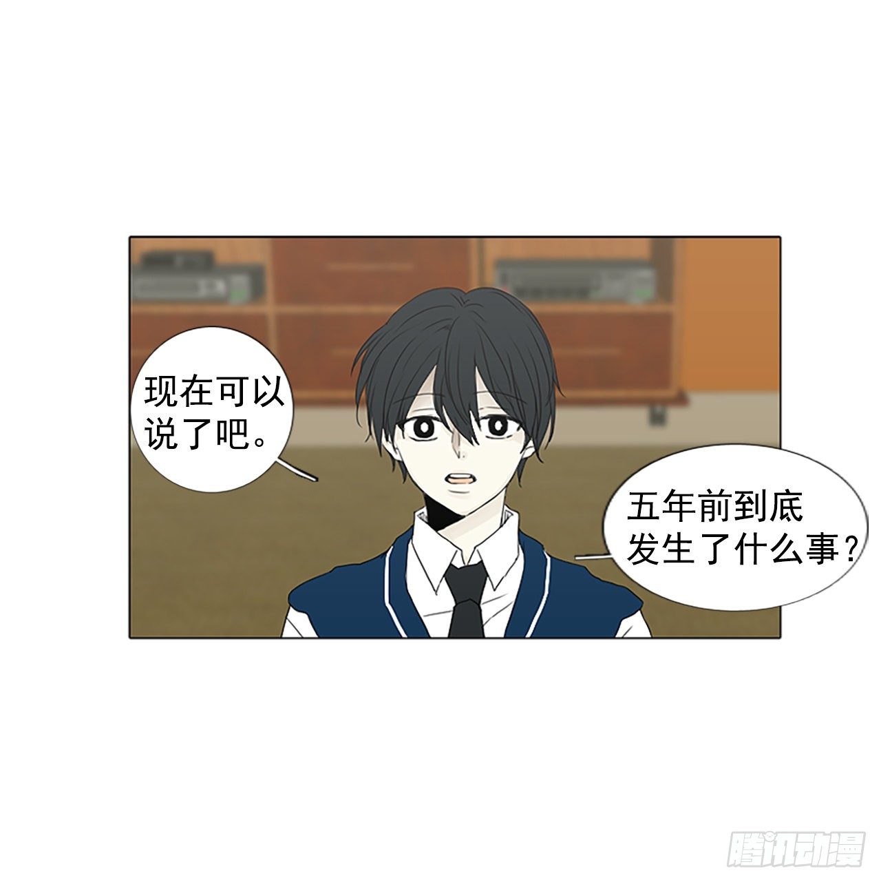 6.第一块拼图（1）-第11话