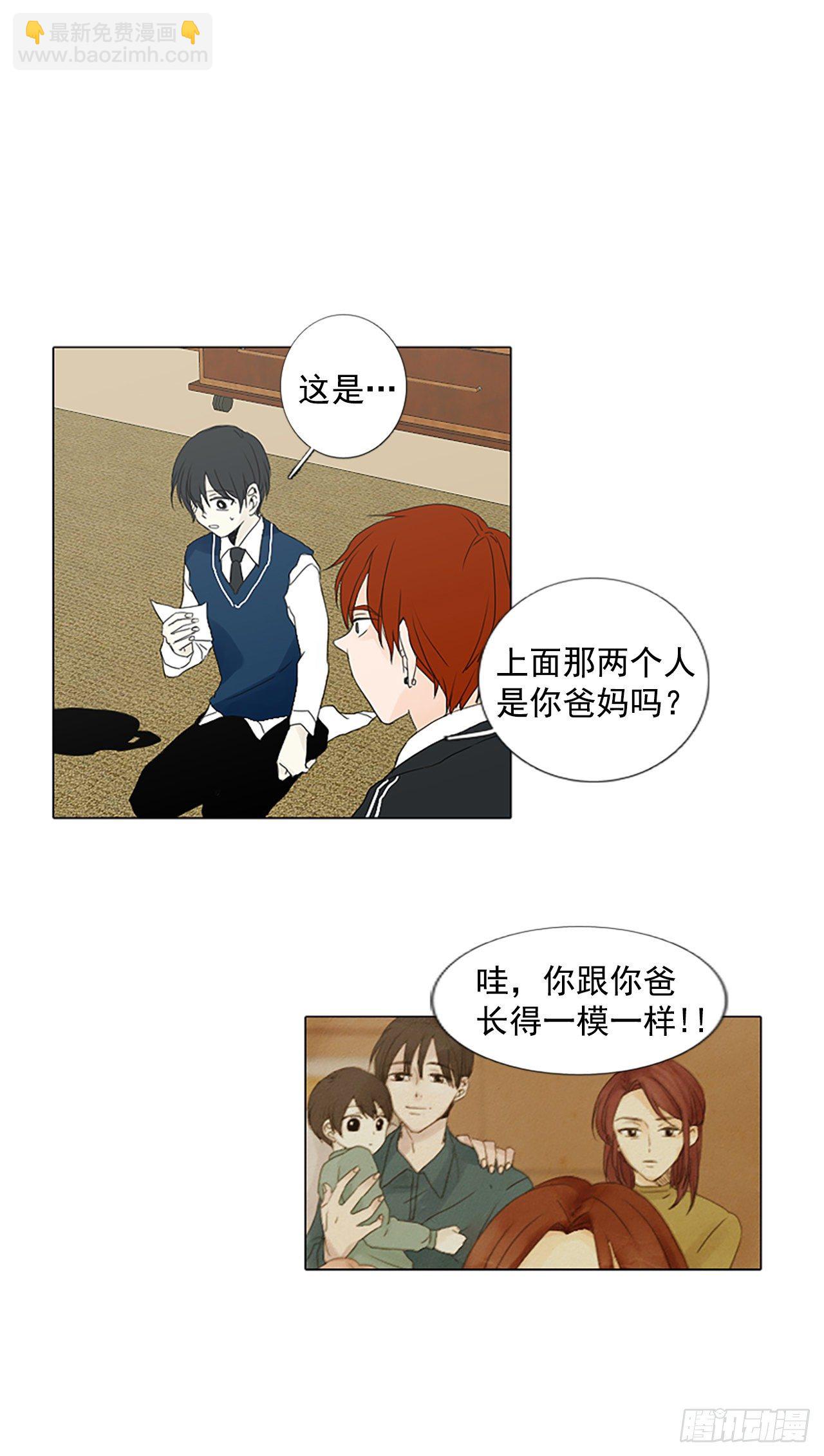 6.第一块拼图（1）-第11话