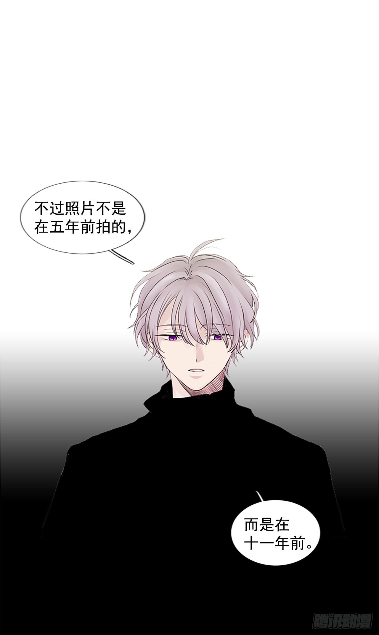 6.第一块拼图（1）-第11话