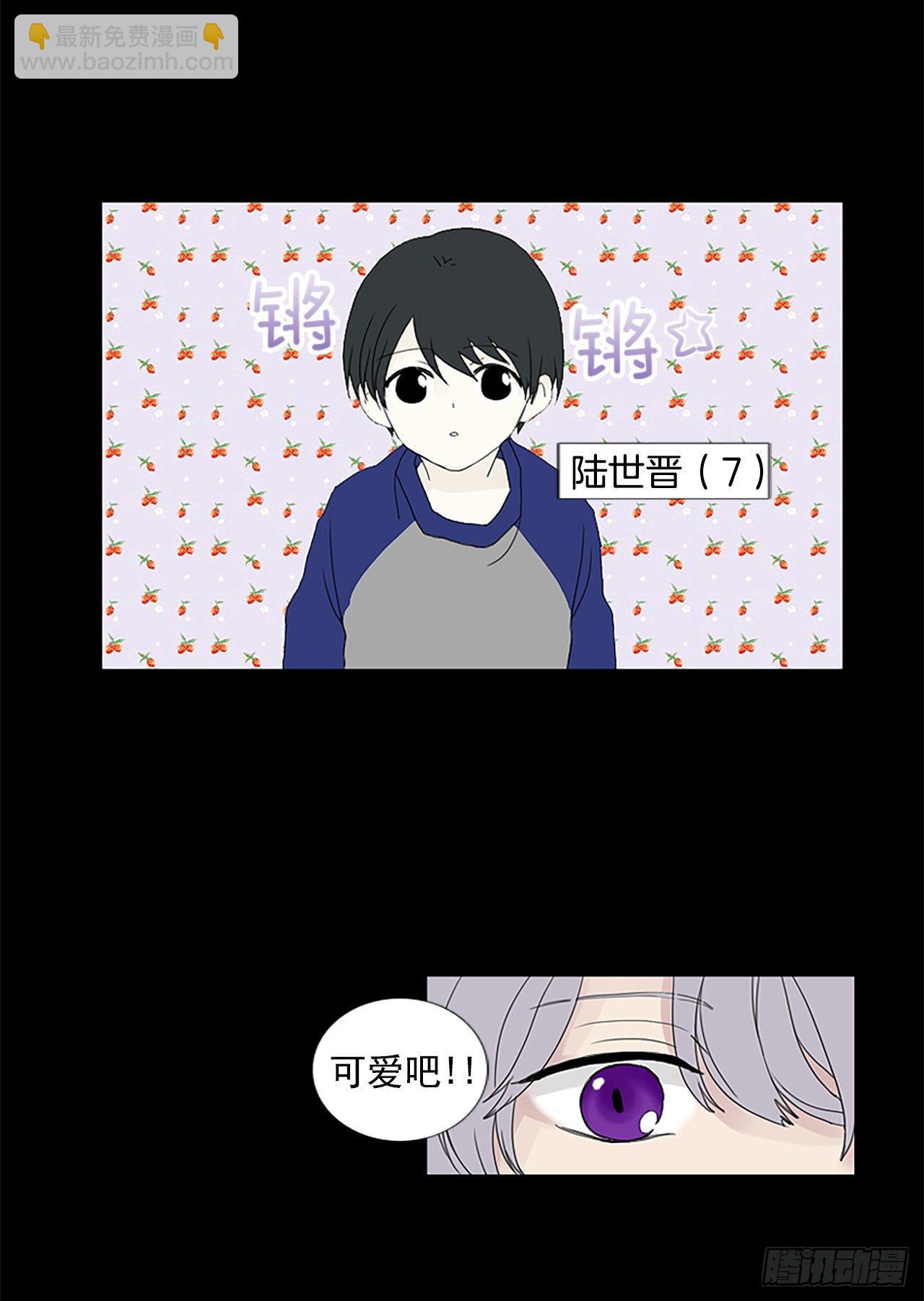 6.第一块拼图（1）-第11话