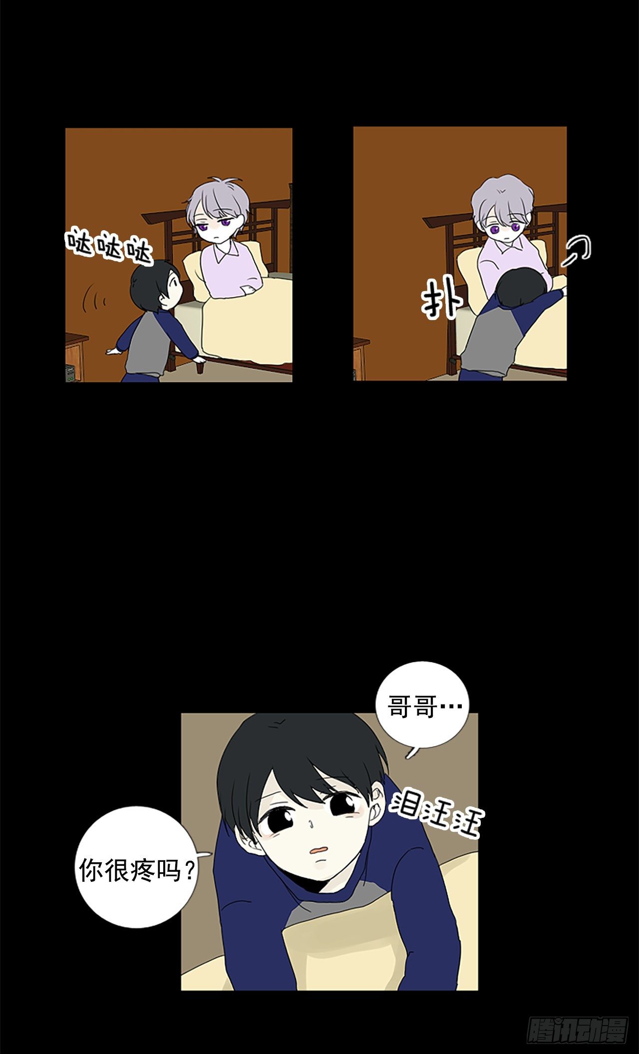 6.第一块拼图（1）-第11话