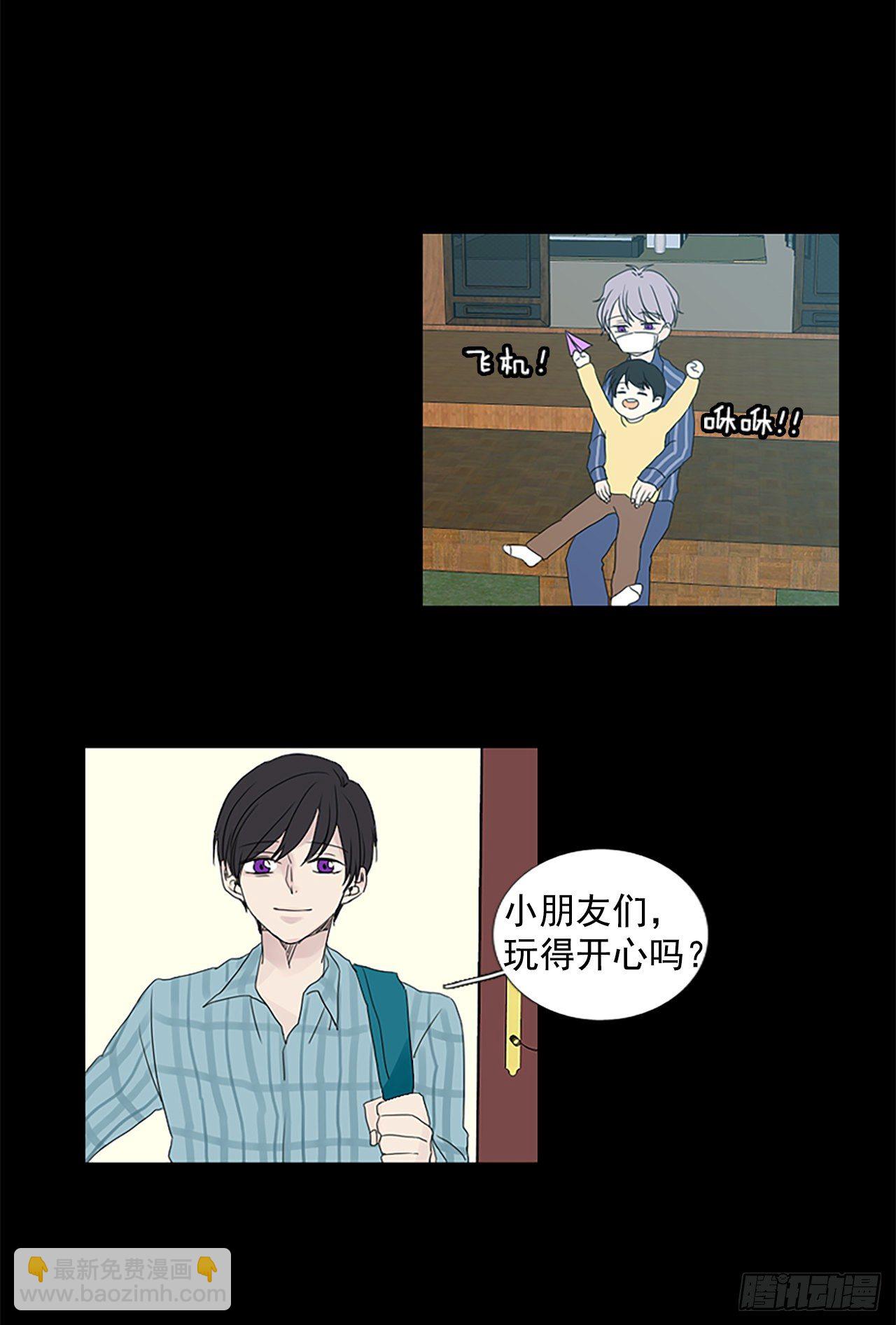 6.第一块拼图（1）-第11话