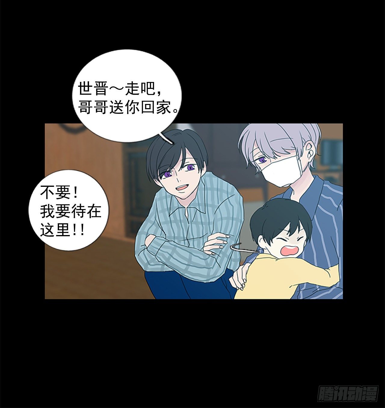 6.第一块拼图（1）-第11话